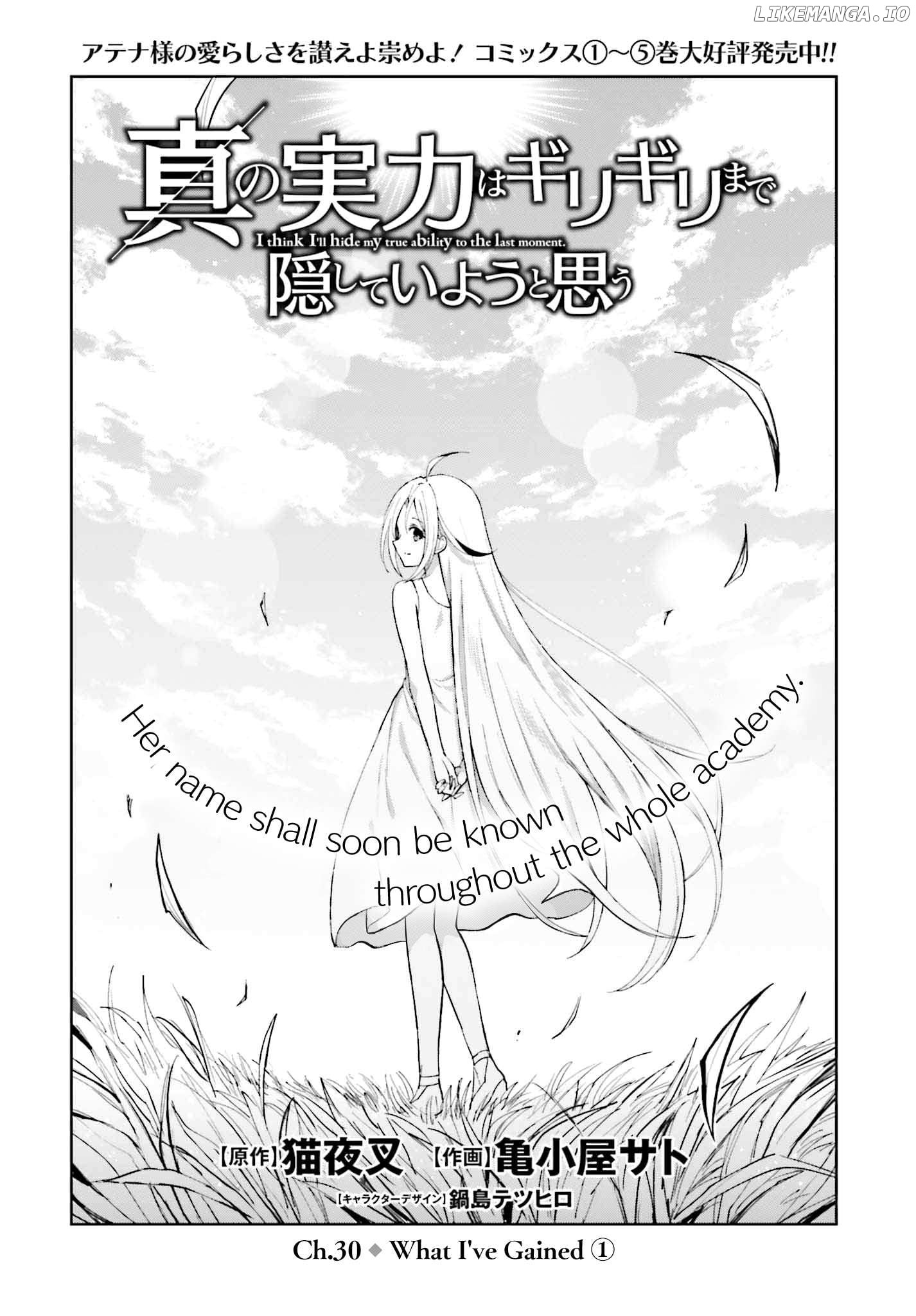 I Think I’ll Hide My True Ability to the Last Moment Chapter 30 - page 1