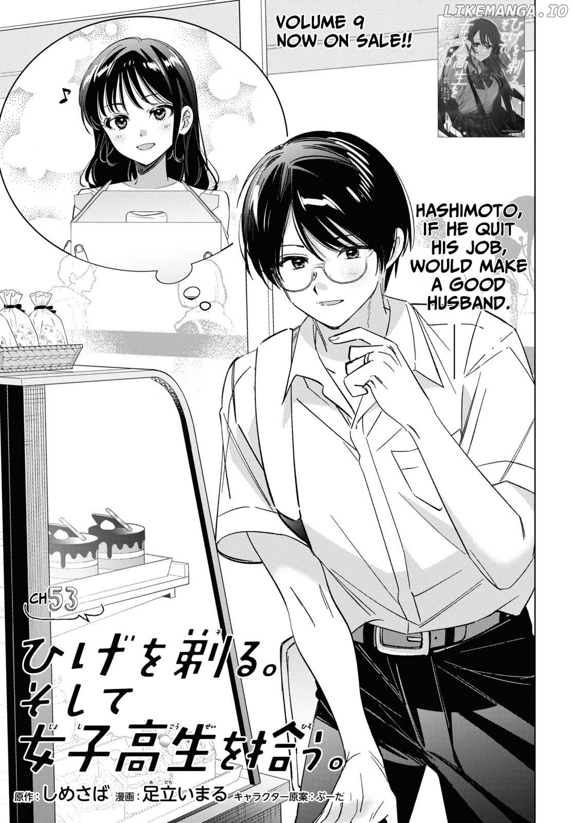I Shaved. Then I Brought a High School Girl Home. Chapter 53 - page 2