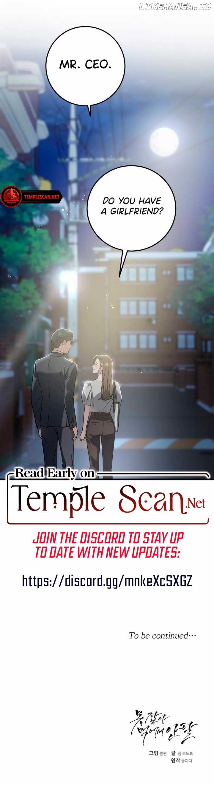 I Can't Wait To Eat You Chapter 34 - page 9