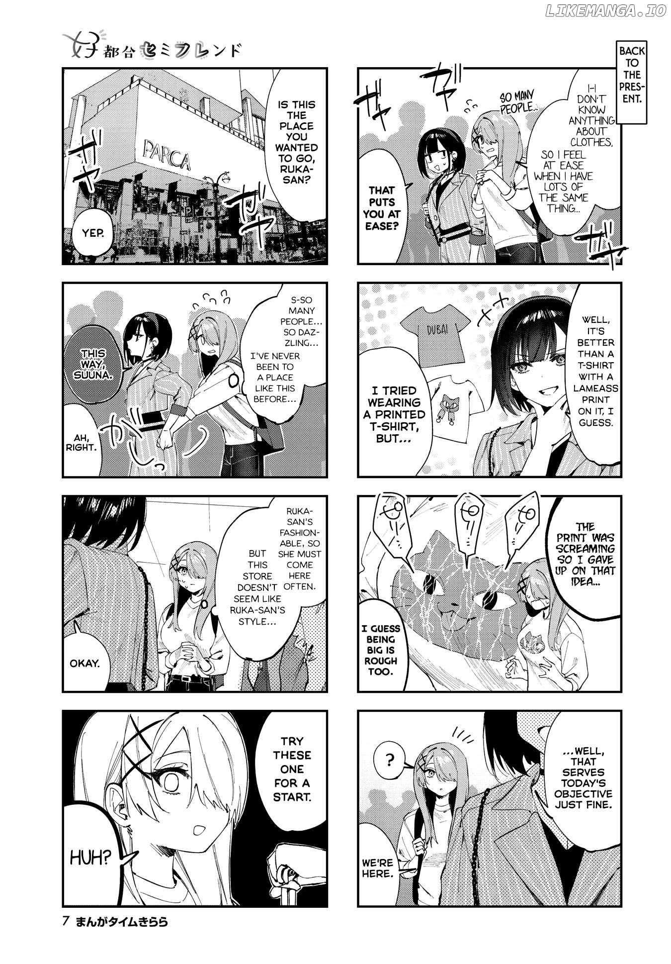 Convenient Semi-Friend Chapter 14 - page 3