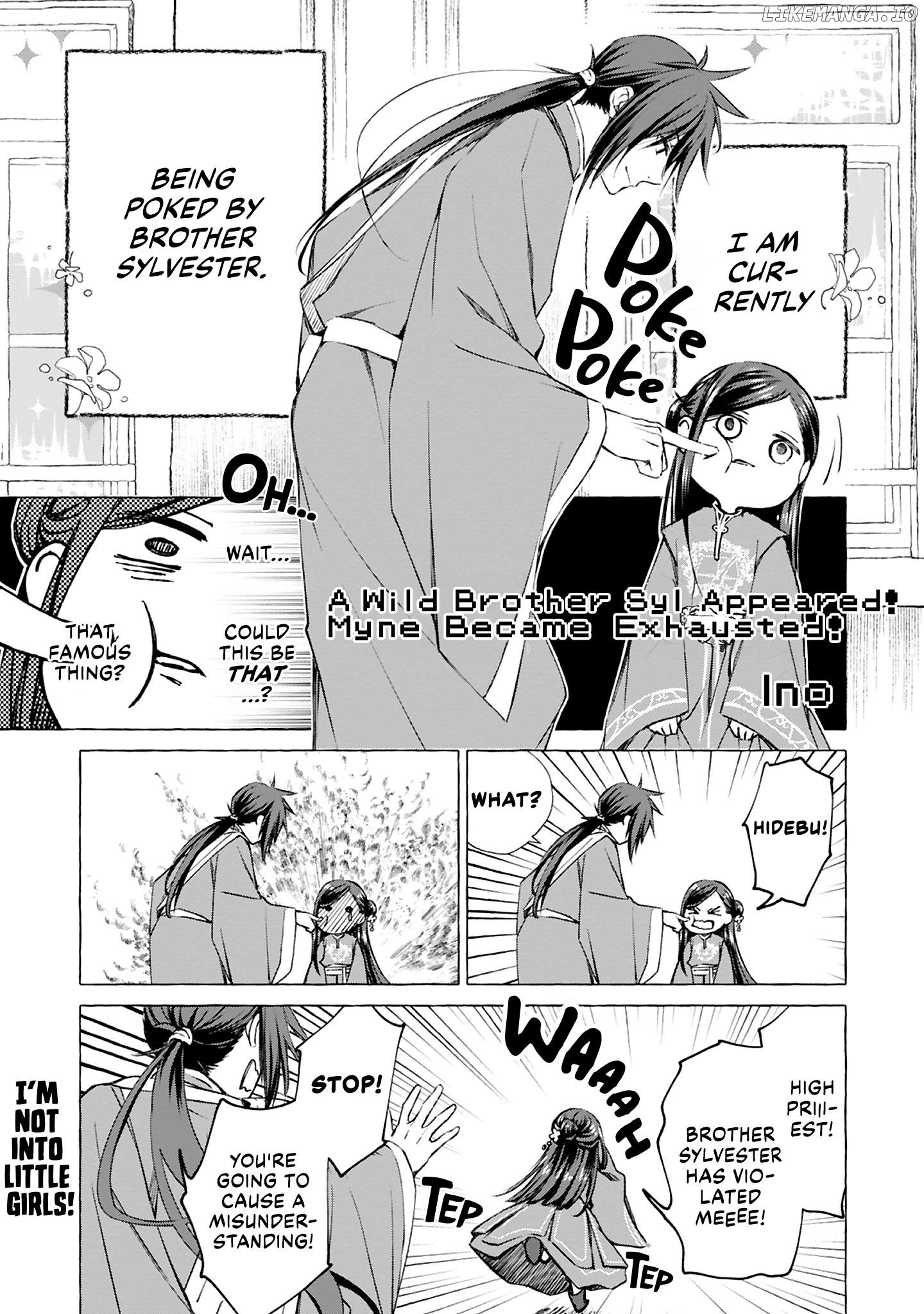 Honzuki No Gekokujou Koushiki Comic Anthology Chapter 35 - page 1