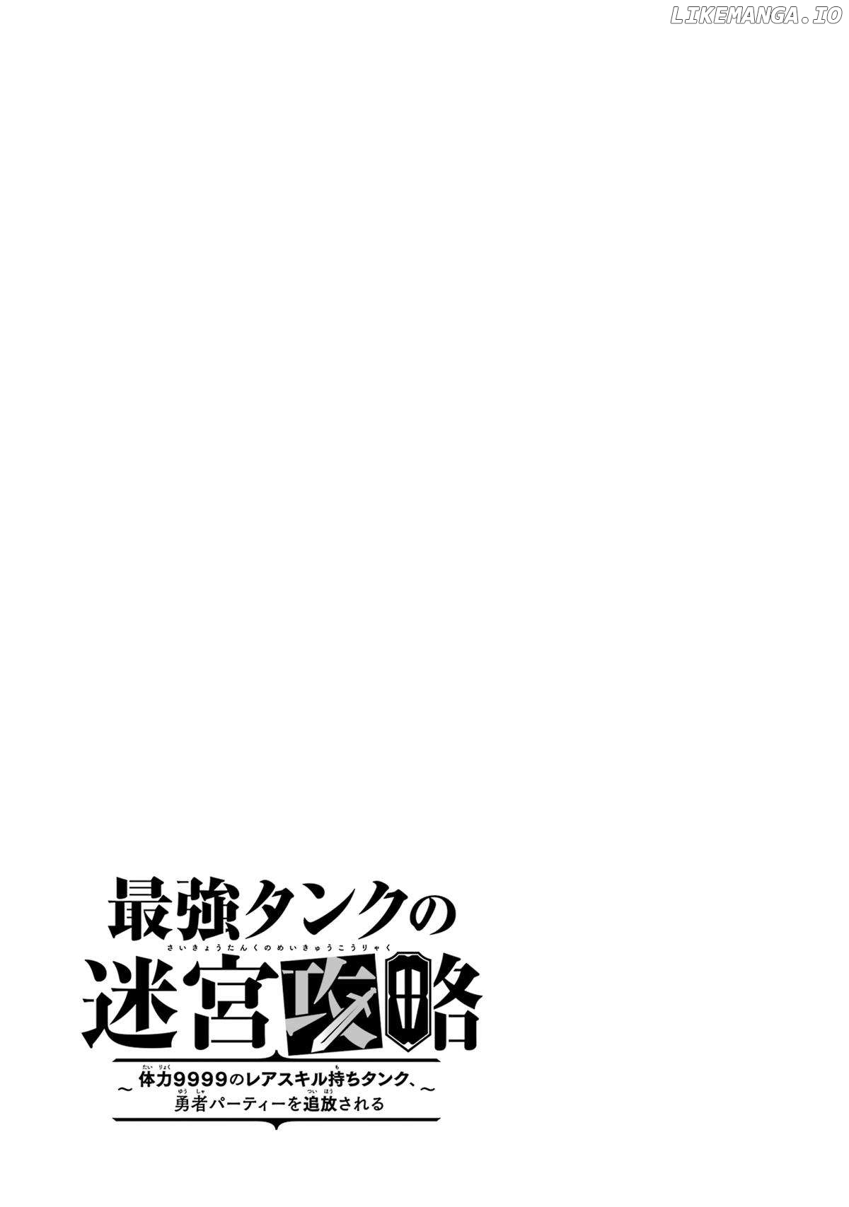 The Labyrinth Raids of the Ultimate Tank ~The Tank Possessing a Rare 9,999 Endurance Skill was Expelled from the Hero Party~ Chapter 39 - page 54
