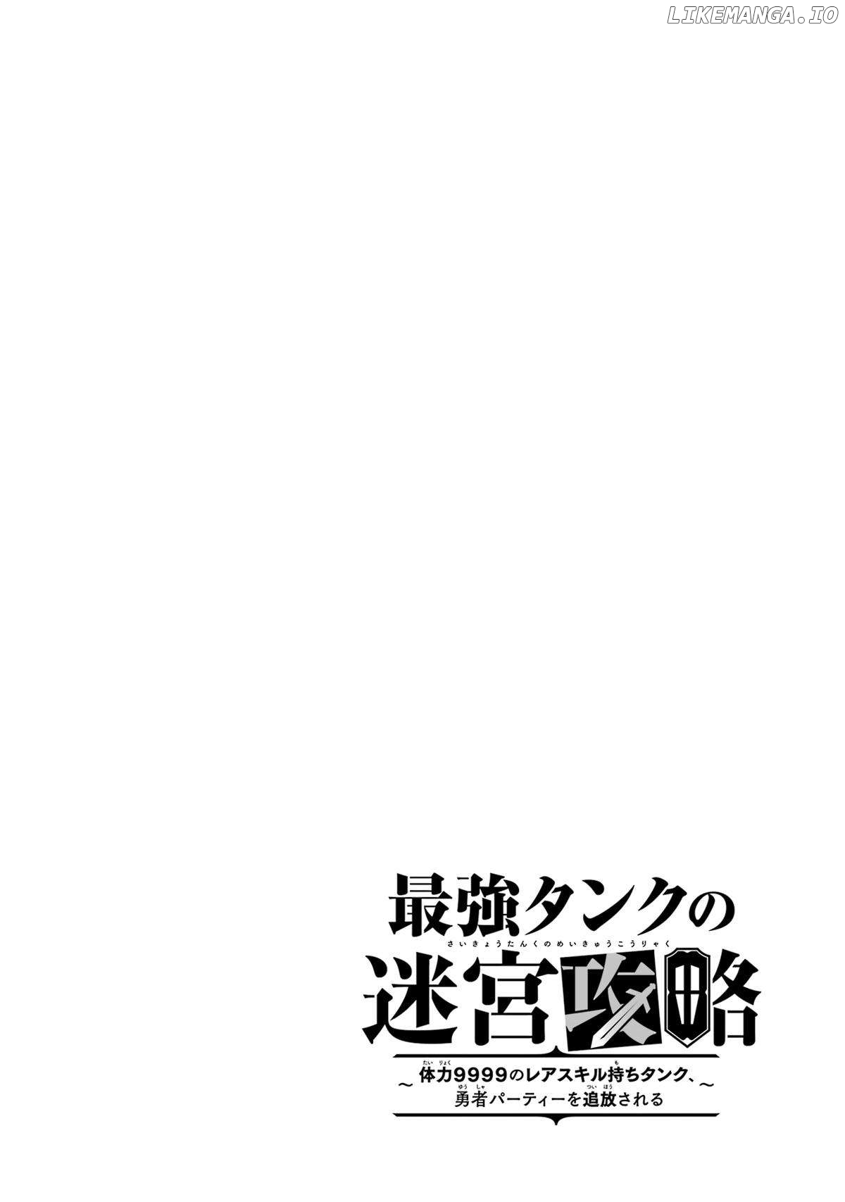 The Labyrinth Raids of the Ultimate Tank ~The Tank Possessing a Rare 9,999 Endurance Skill was Expelled from the Hero Party~ Chapter 39 - page 55