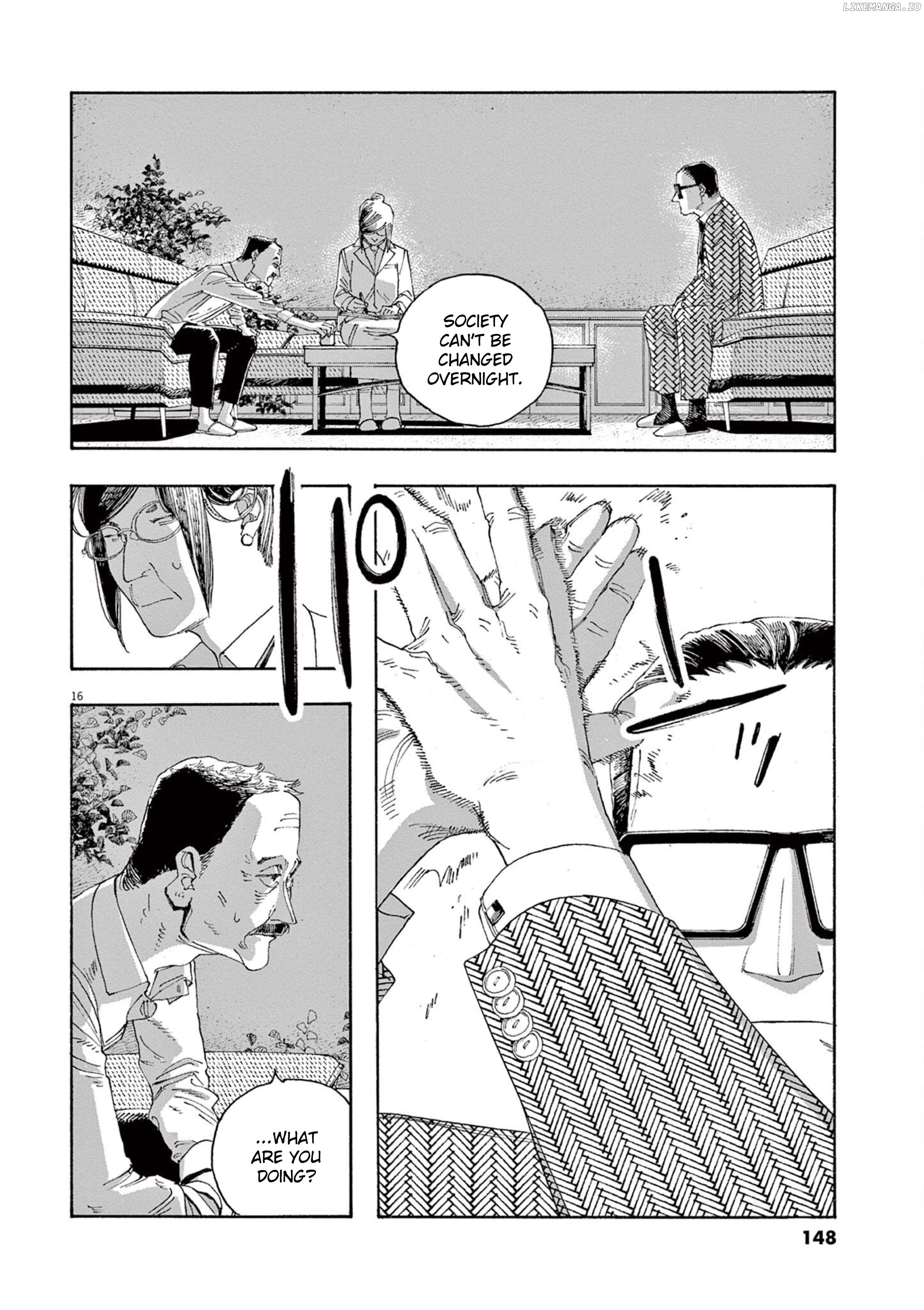 Fool Night Chapter 33 - page 16