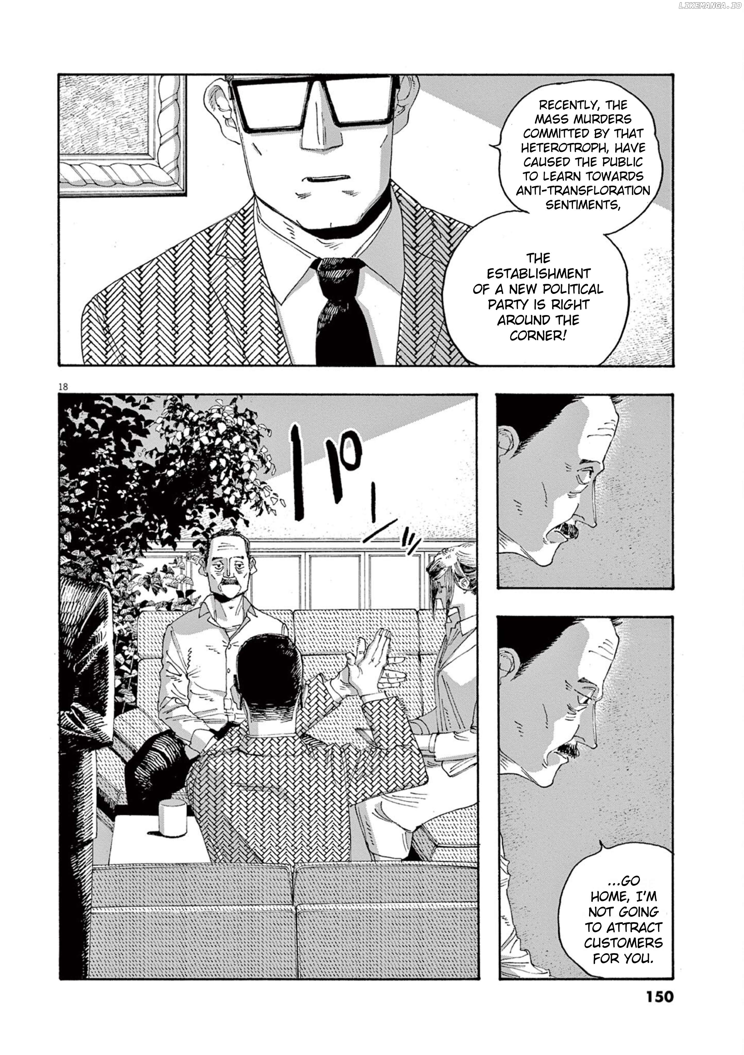 Fool Night Chapter 33 - page 18