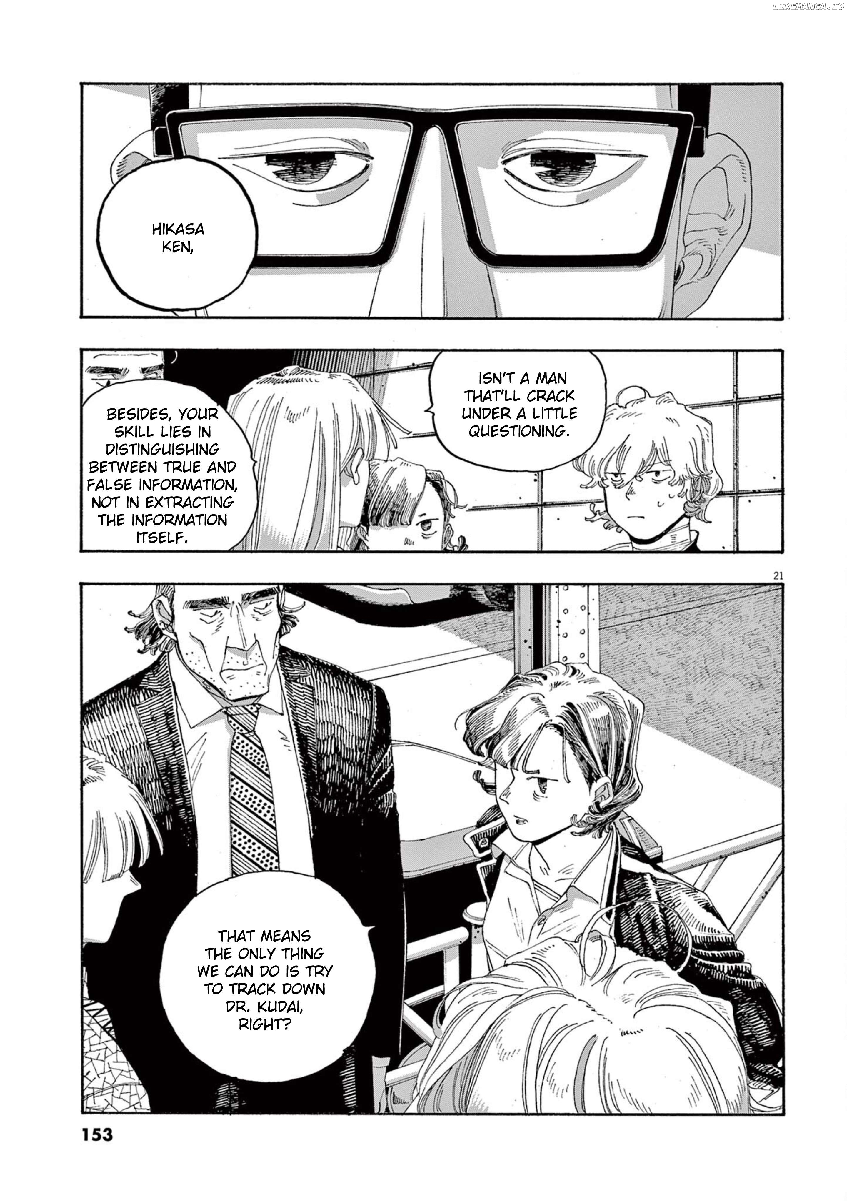 Fool Night Chapter 33 - page 21