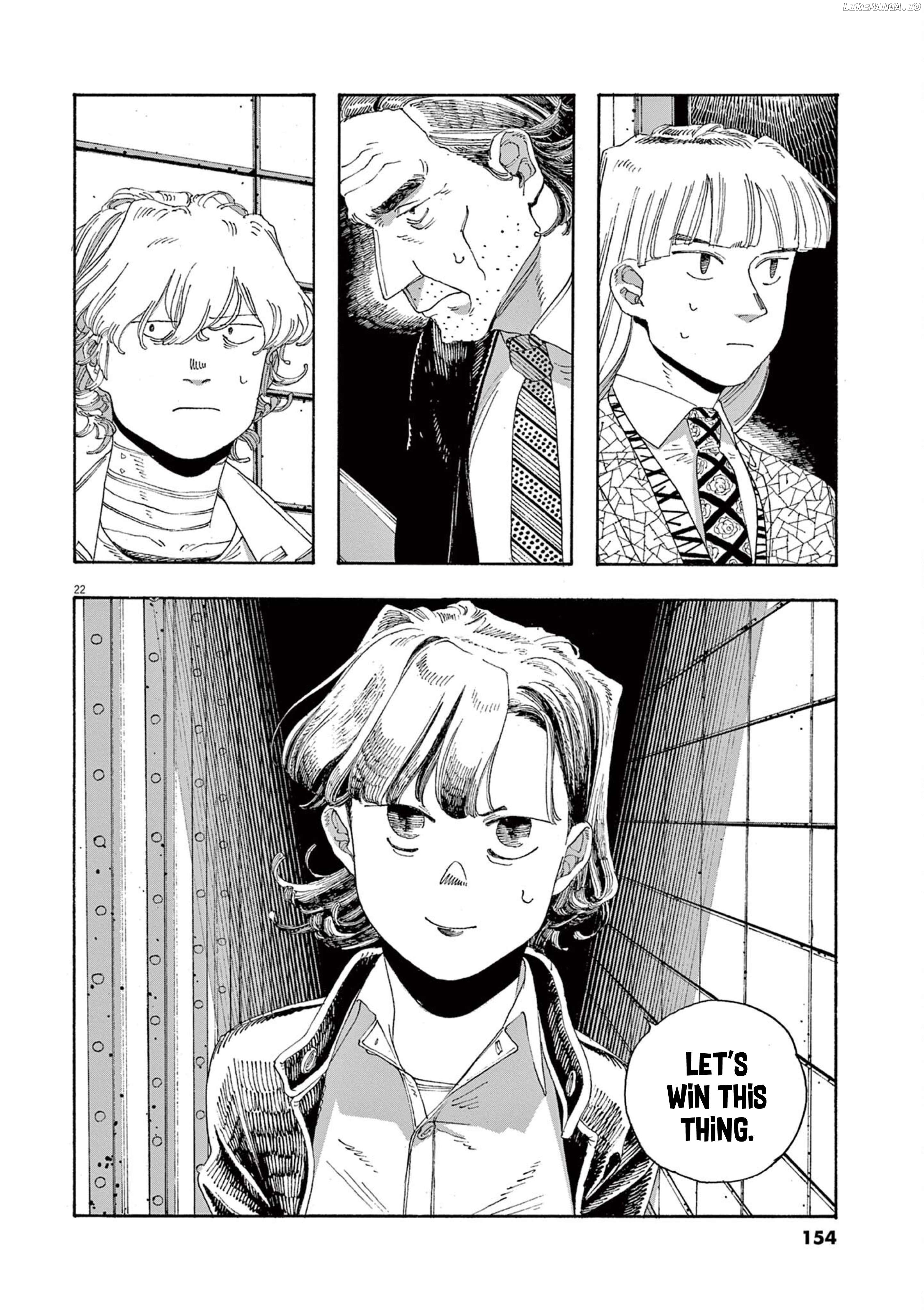 Fool Night Chapter 33 - page 22