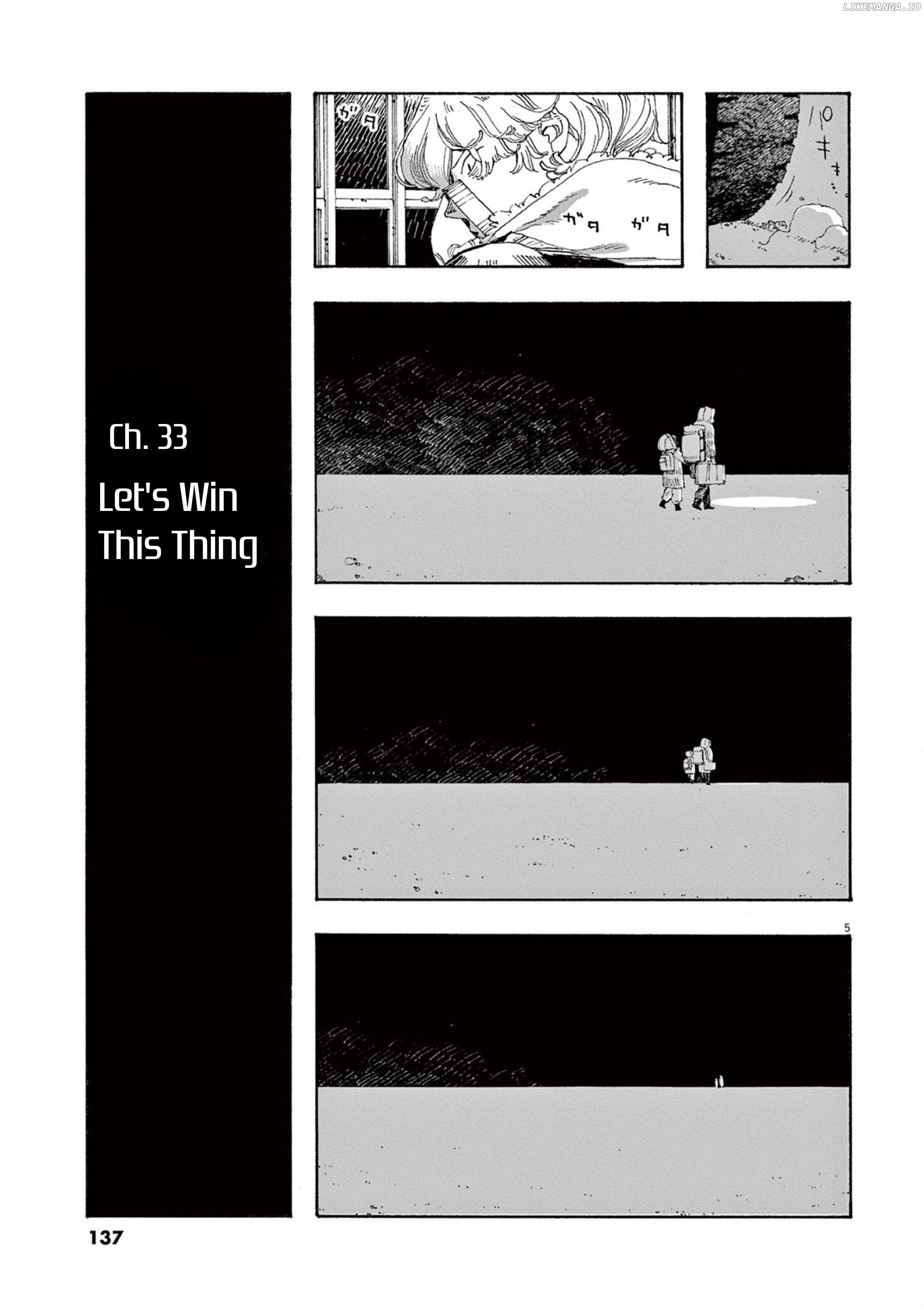 Fool Night Chapter 33 - page 5