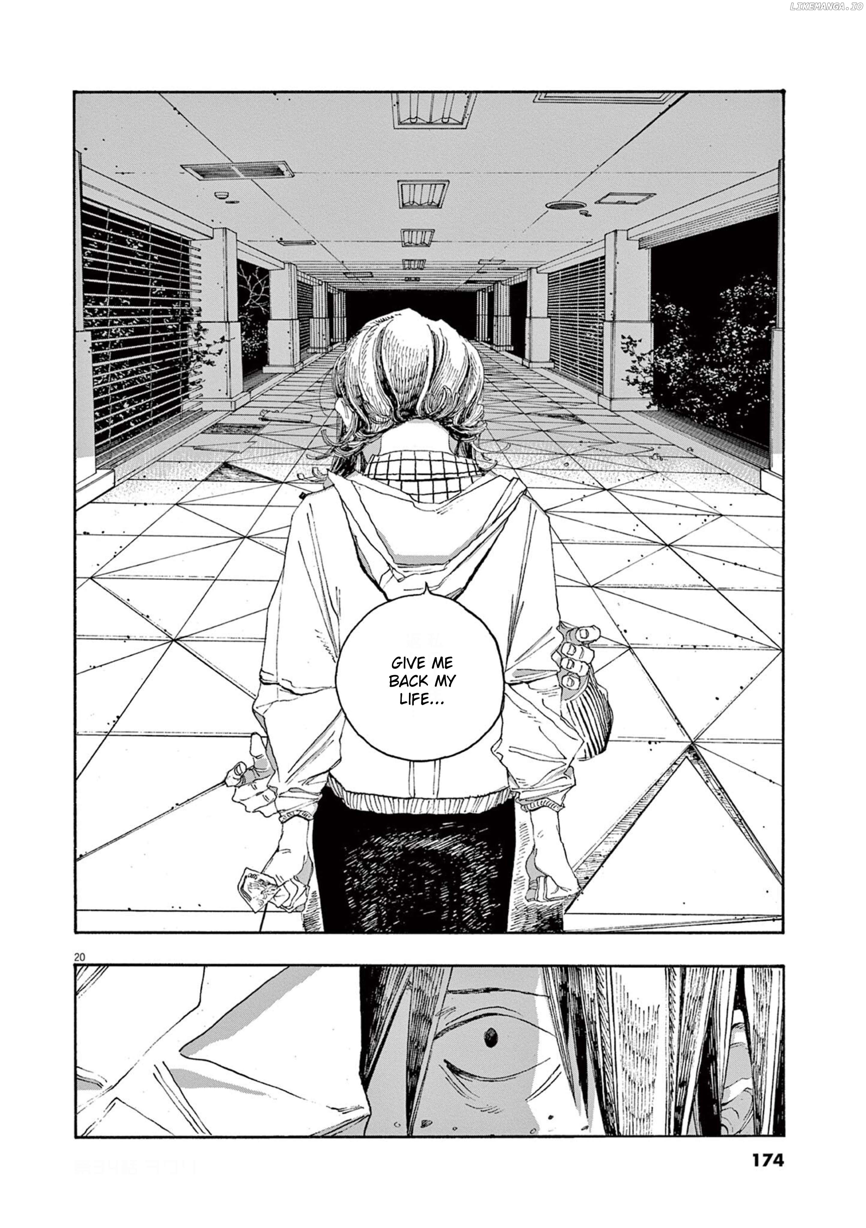 Fool Night Chapter 34 - page 20