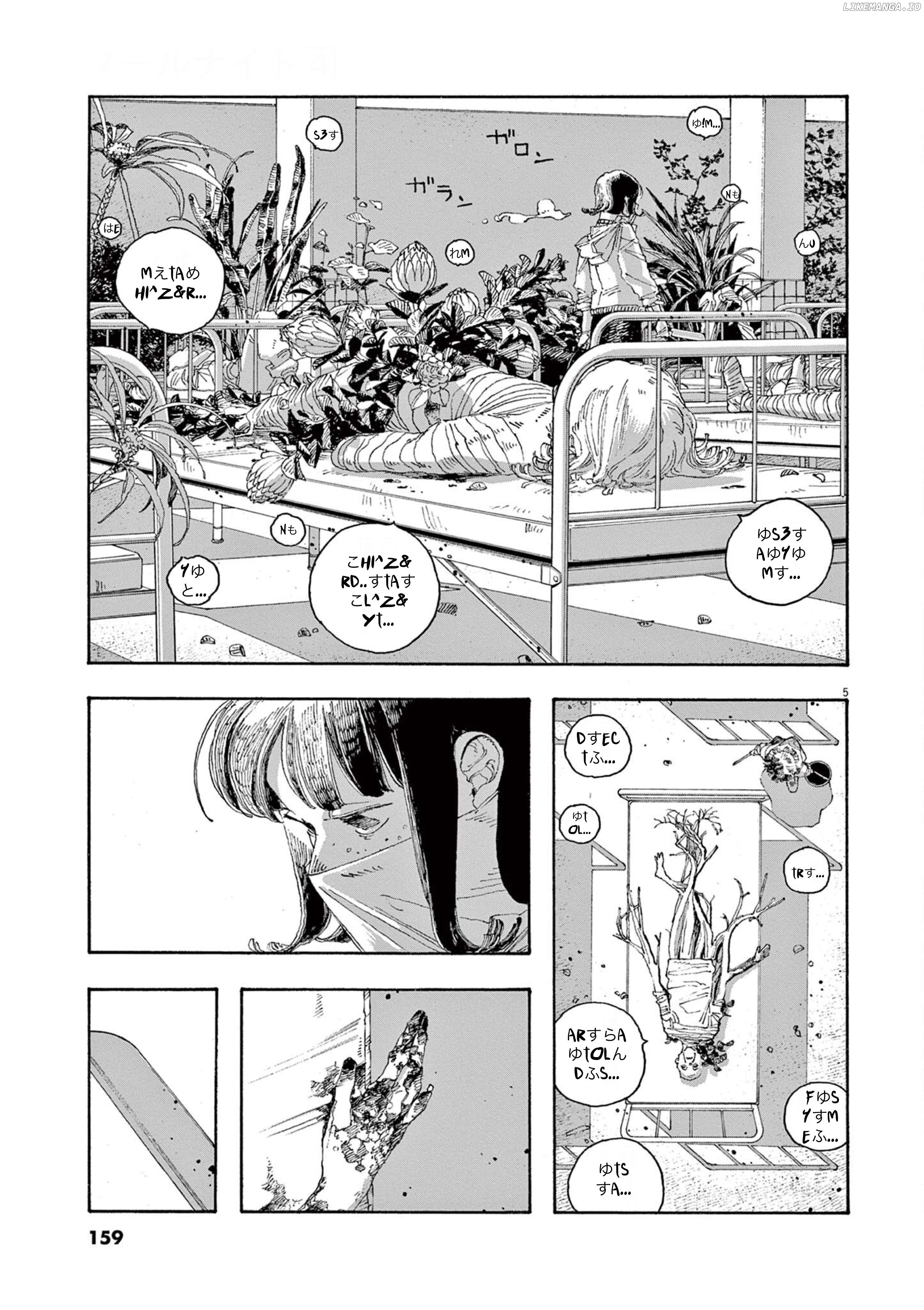 Fool Night Chapter 34 - page 5