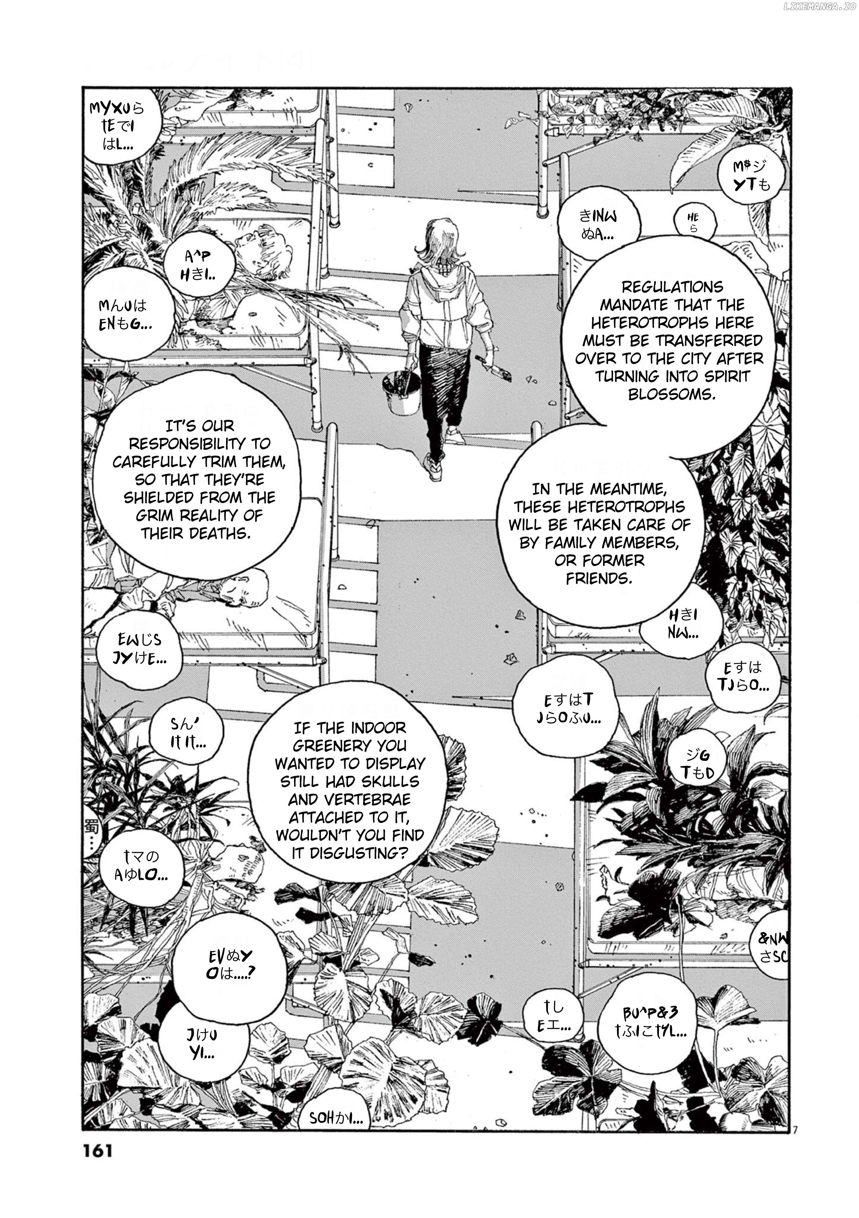 Fool Night Chapter 34 - page 7