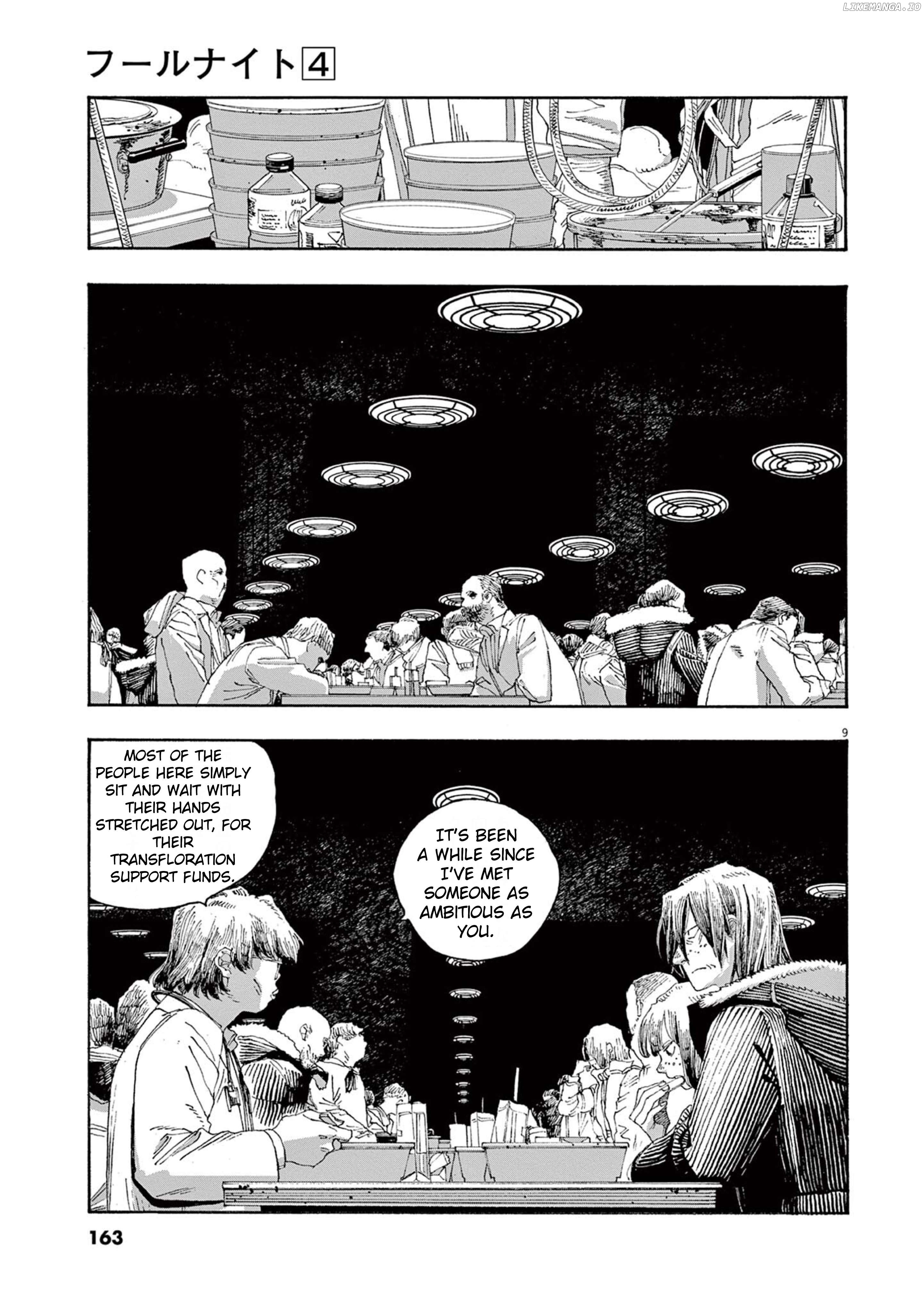 Fool Night Chapter 34 - page 9