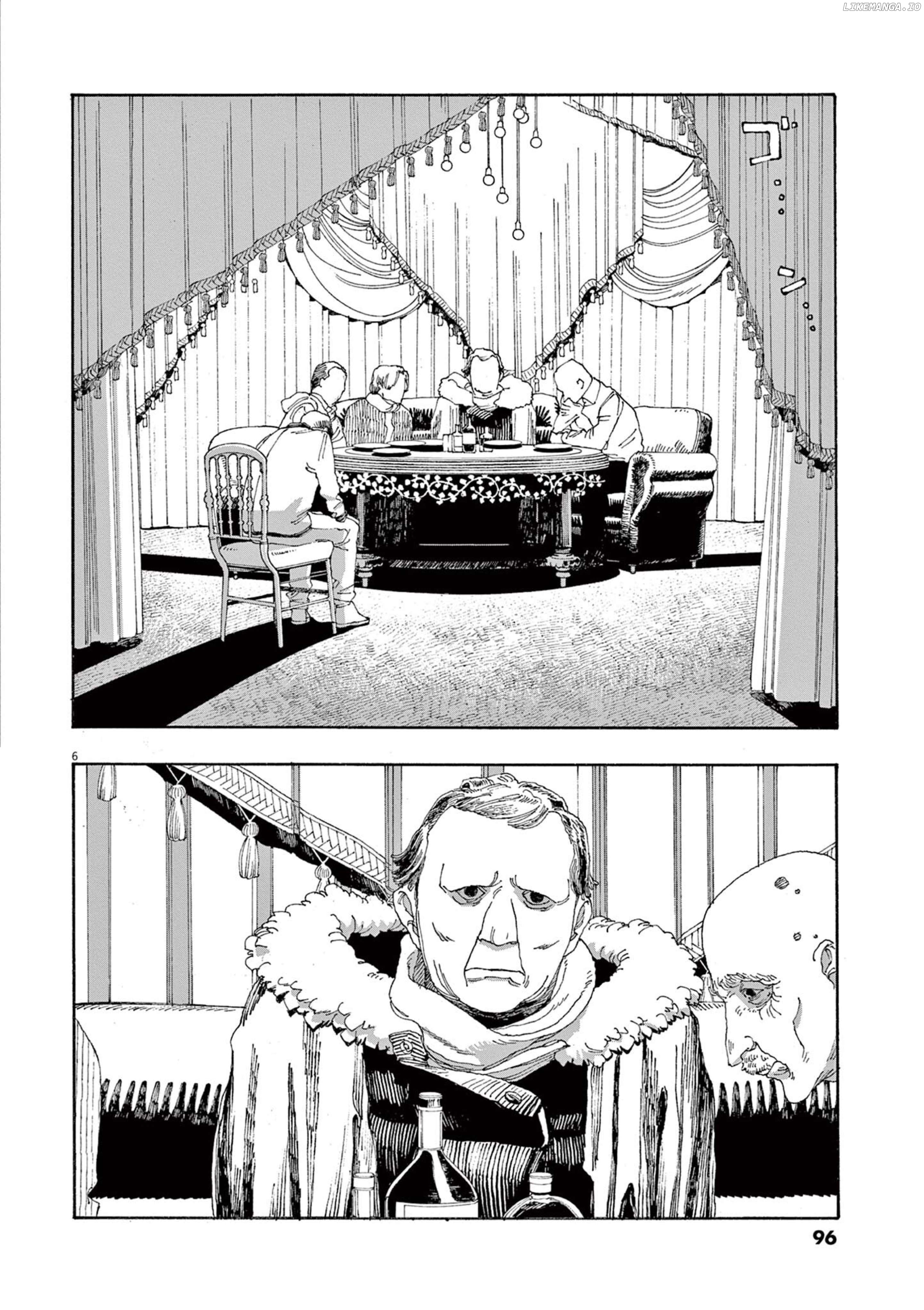 Fool Night Chapter 57 - page 6