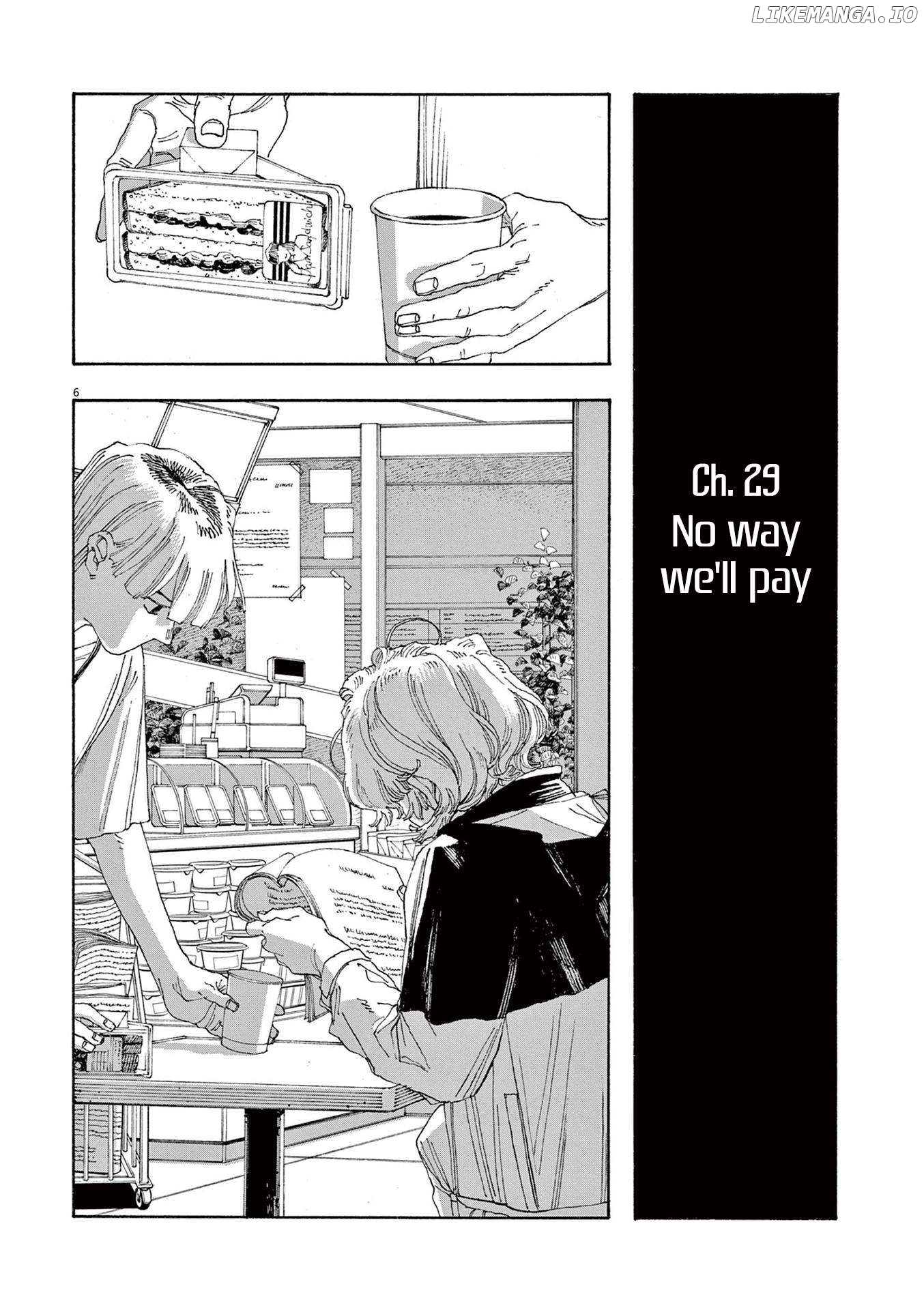 Fool Night Chapter 55 - page 5