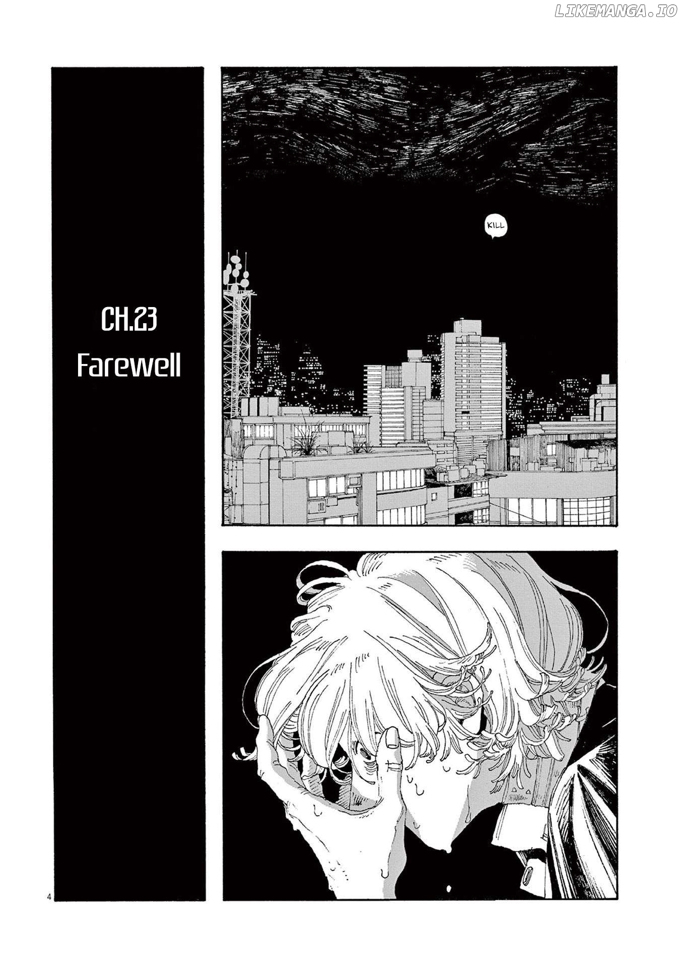 Fool Night Chapter 49 - page 4