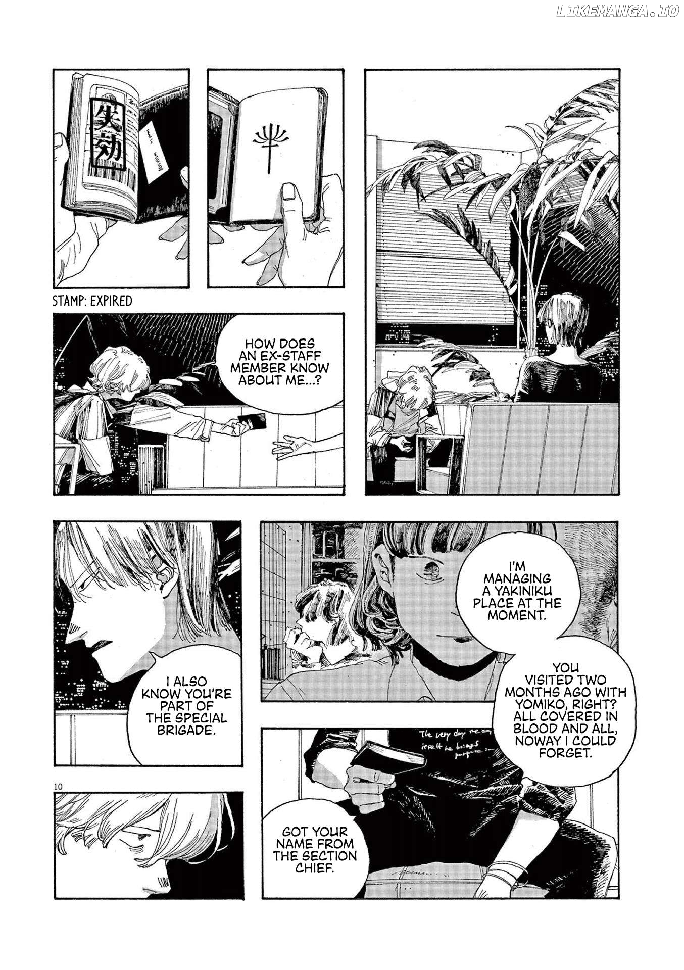 Fool Night Chapter 47 - page 9