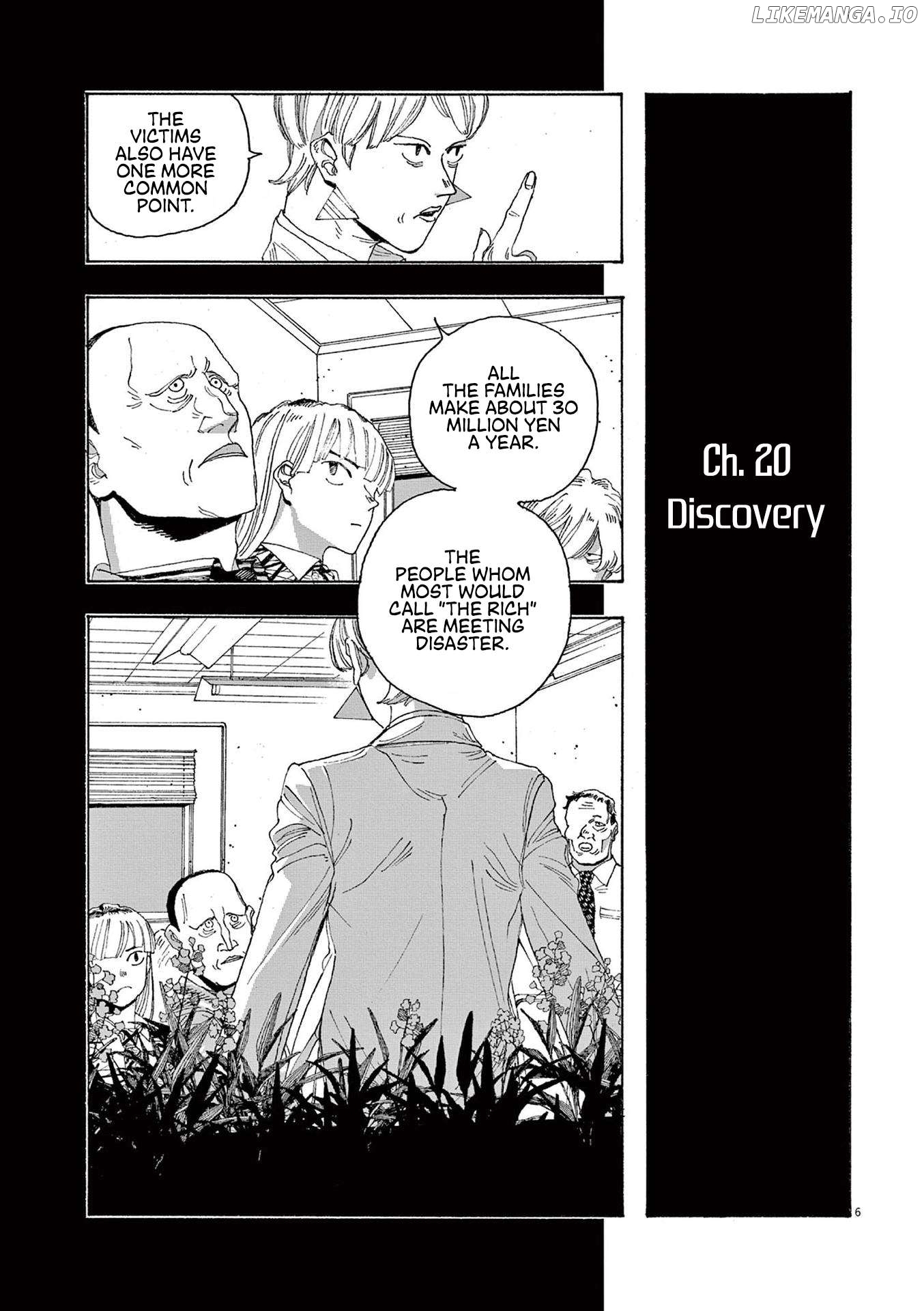Fool Night Chapter 46 - page 6