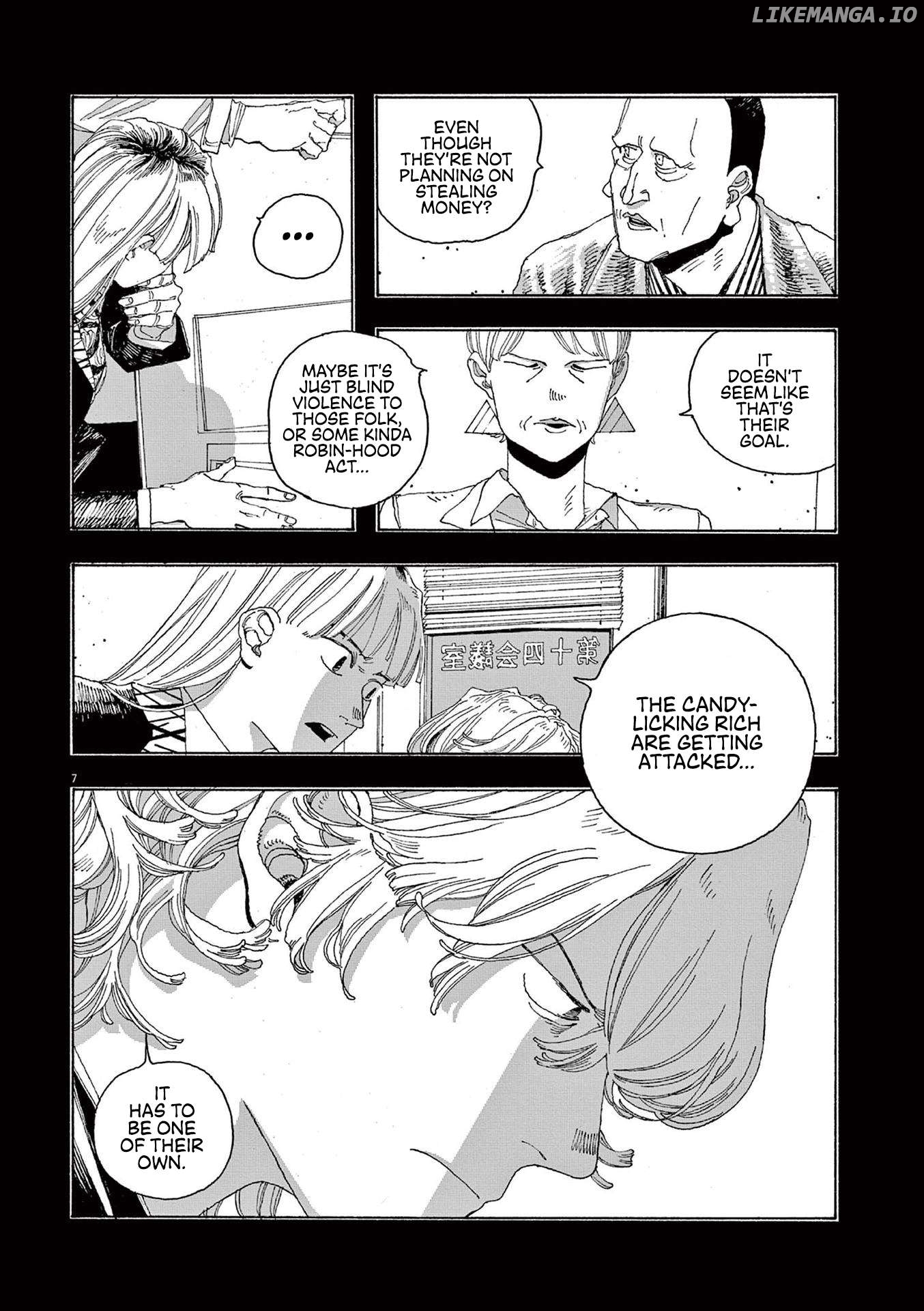 Fool Night Chapter 46 - page 7