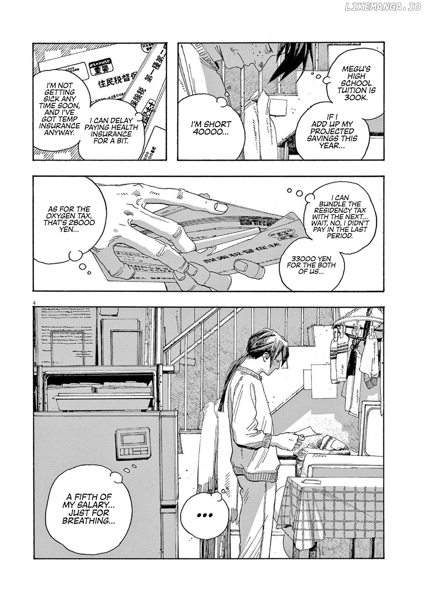 Fool Night Chapter 45 - page 4