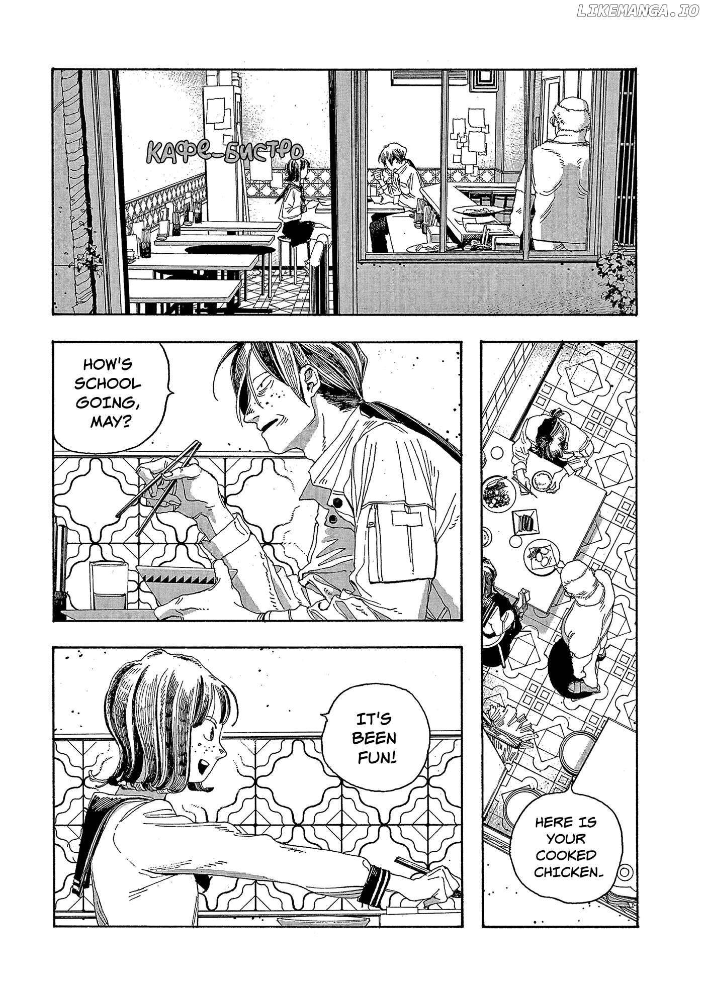 Fool Night Chapter 44 - page 10