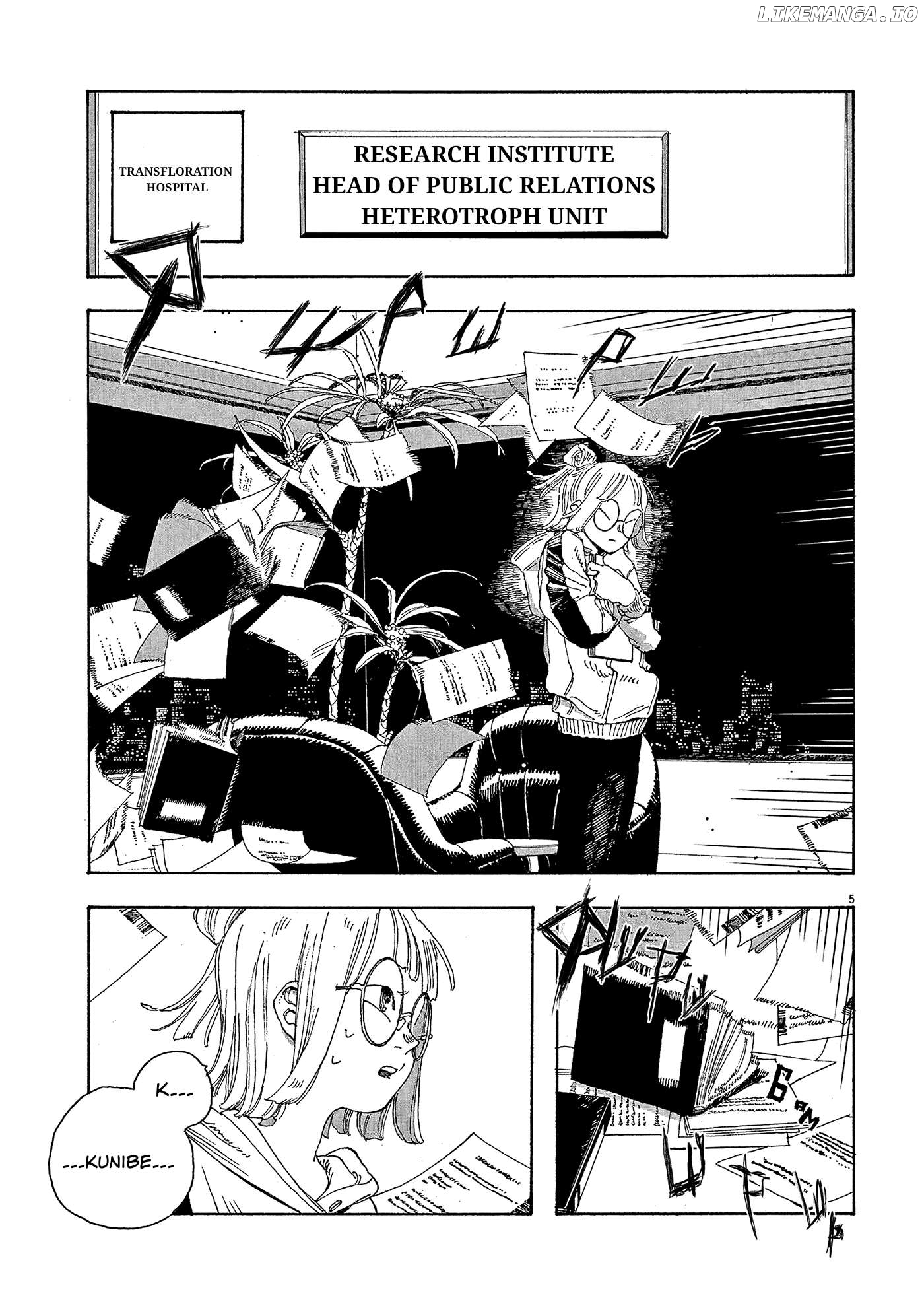 Fool Night Chapter 44 - page 5
