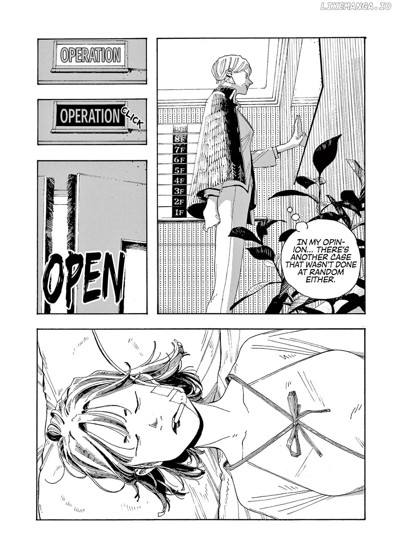 Fool Night Chapter 42 - page 10