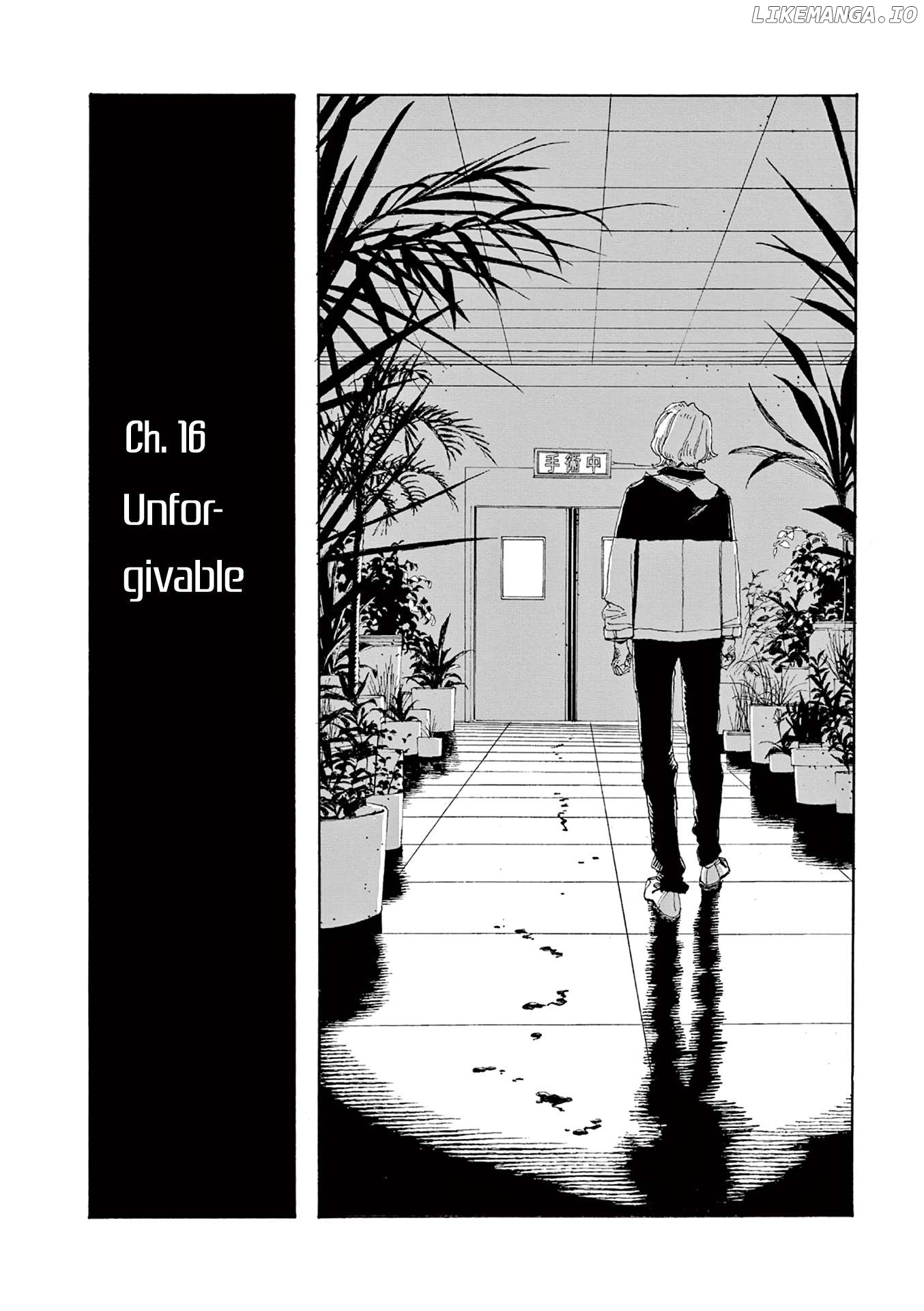 Fool Night Chapter 42 - page 4