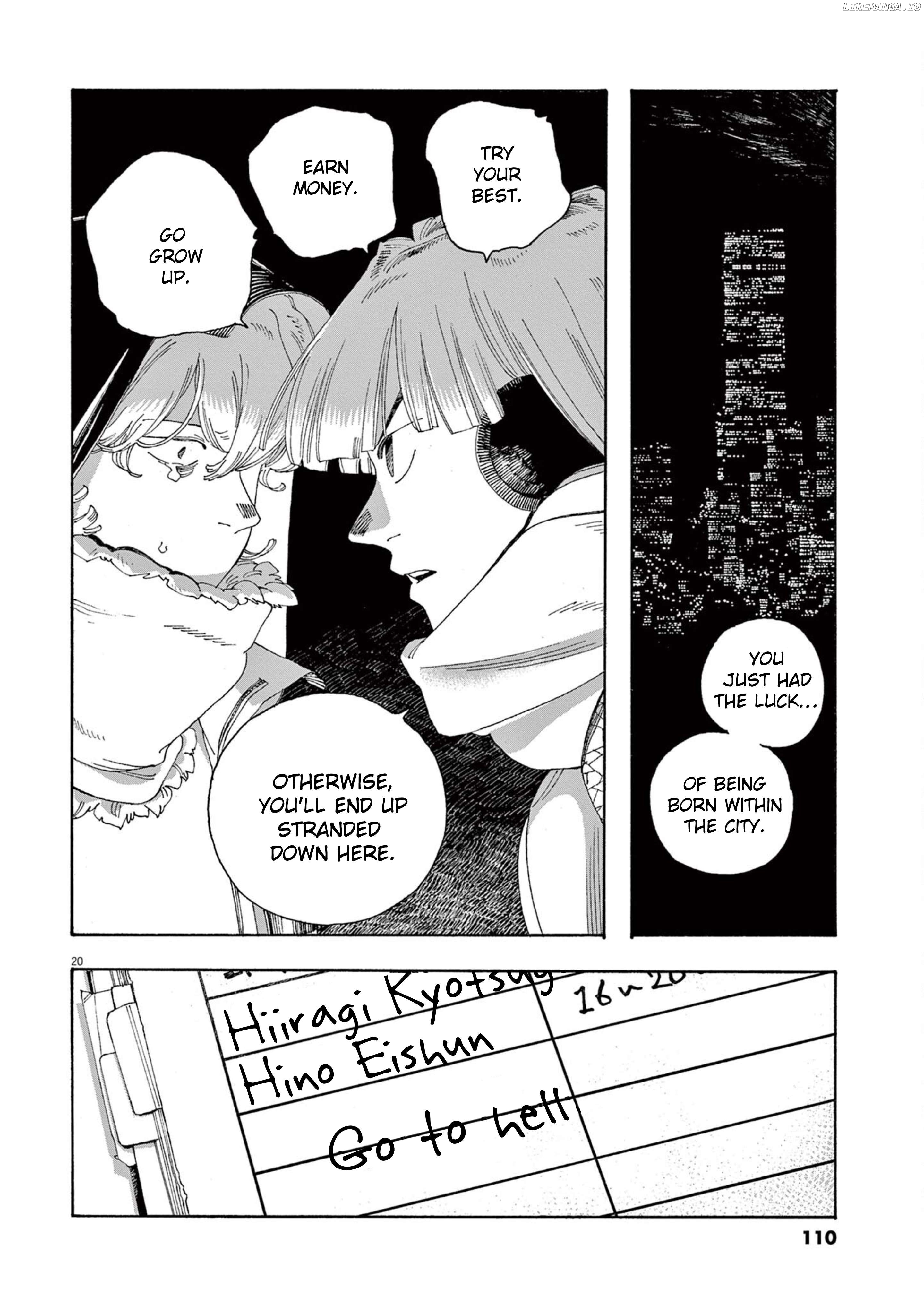 Fool Night Chapter 31 - page 19