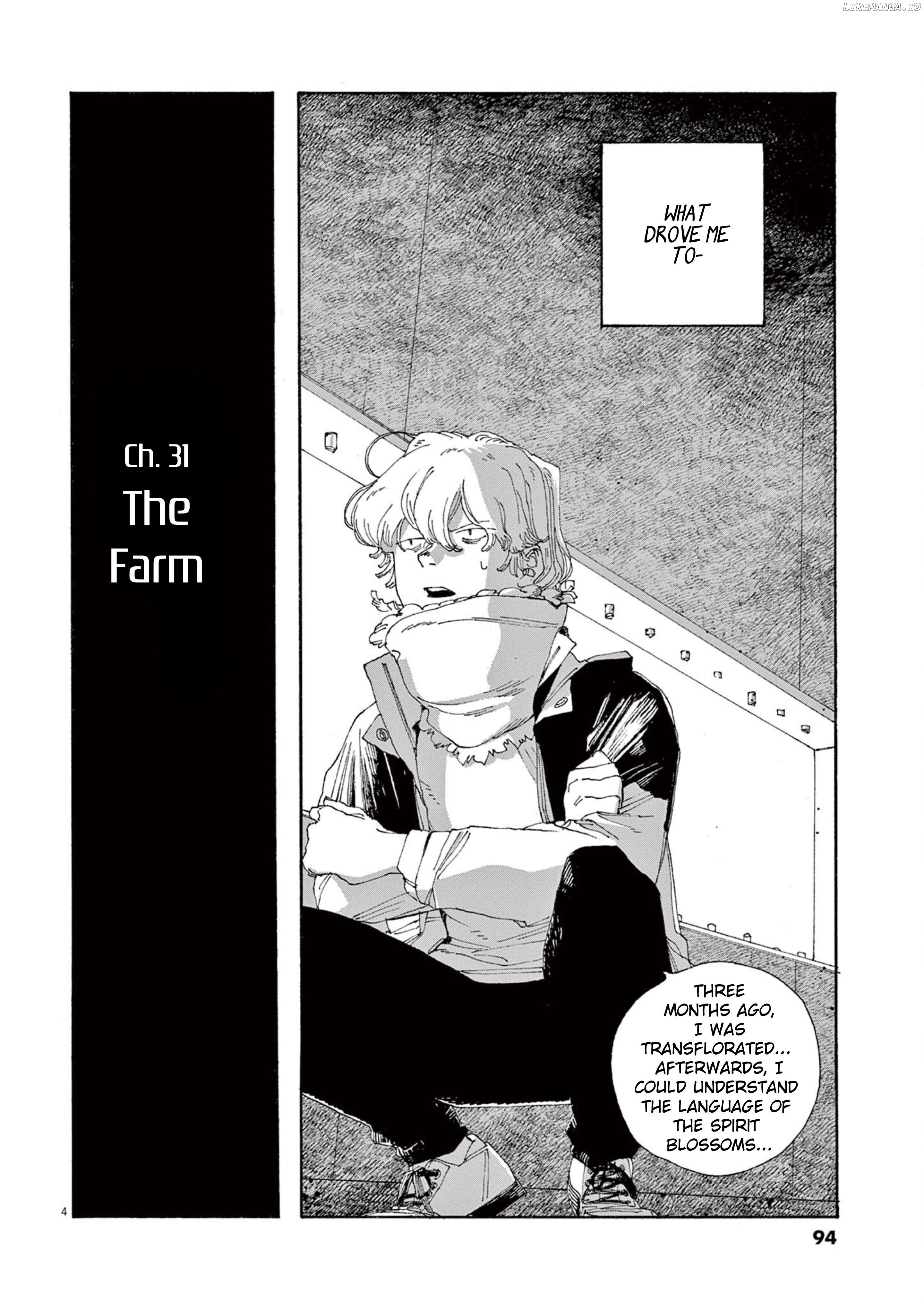 Fool Night Chapter 31 - page 4