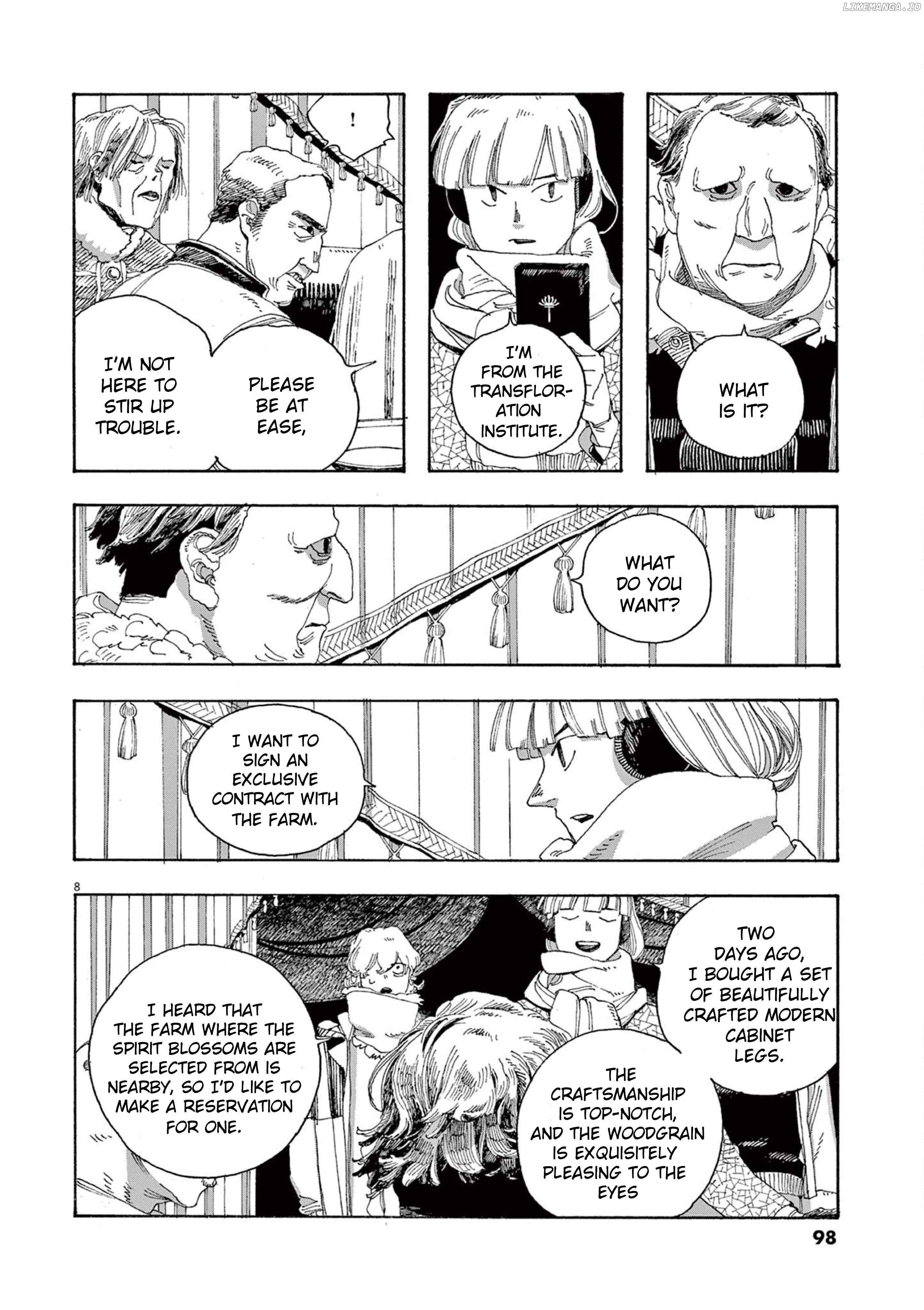 Fool Night Chapter 31 - page 8