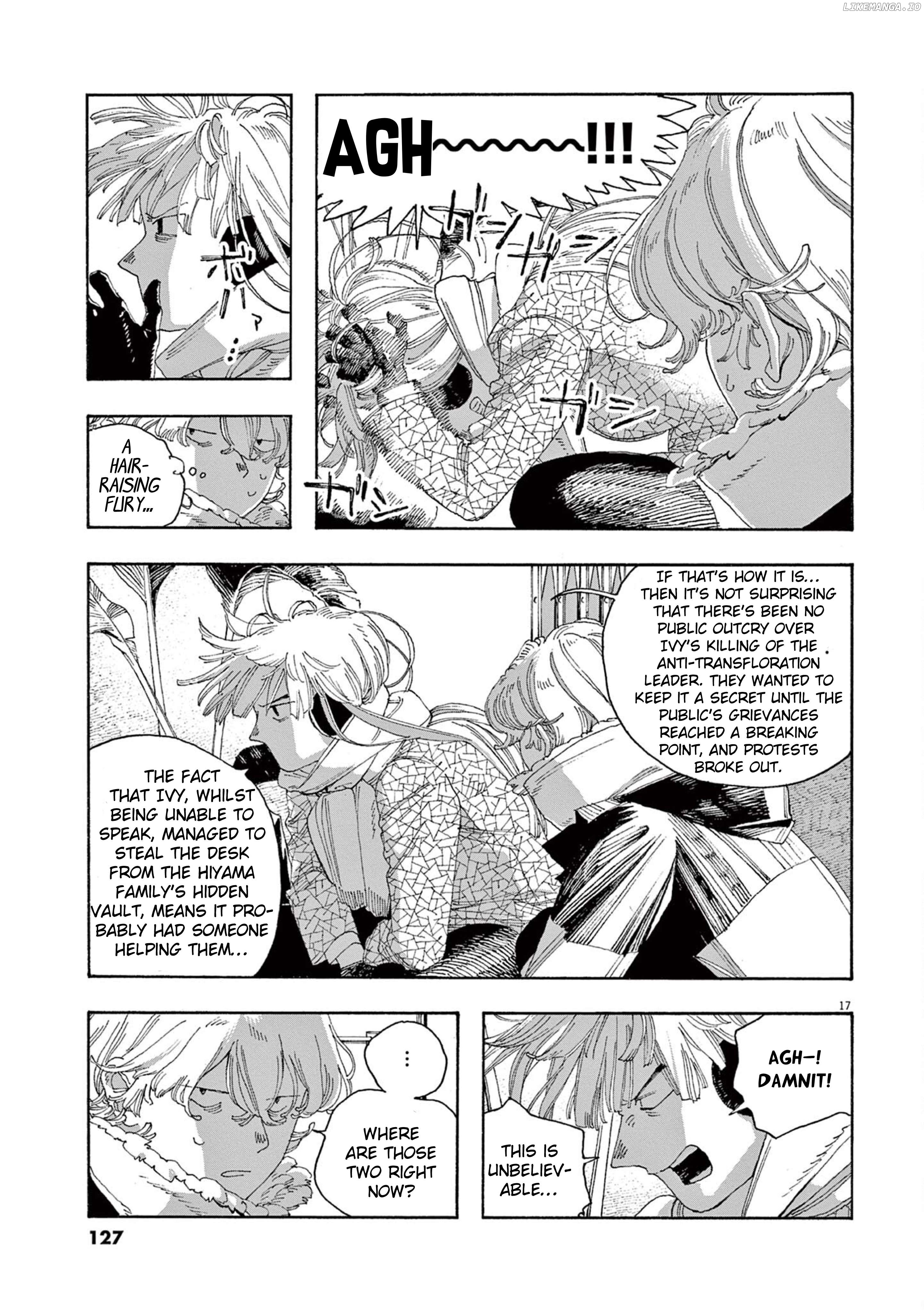 Fool Night Chapter 32 - page 17