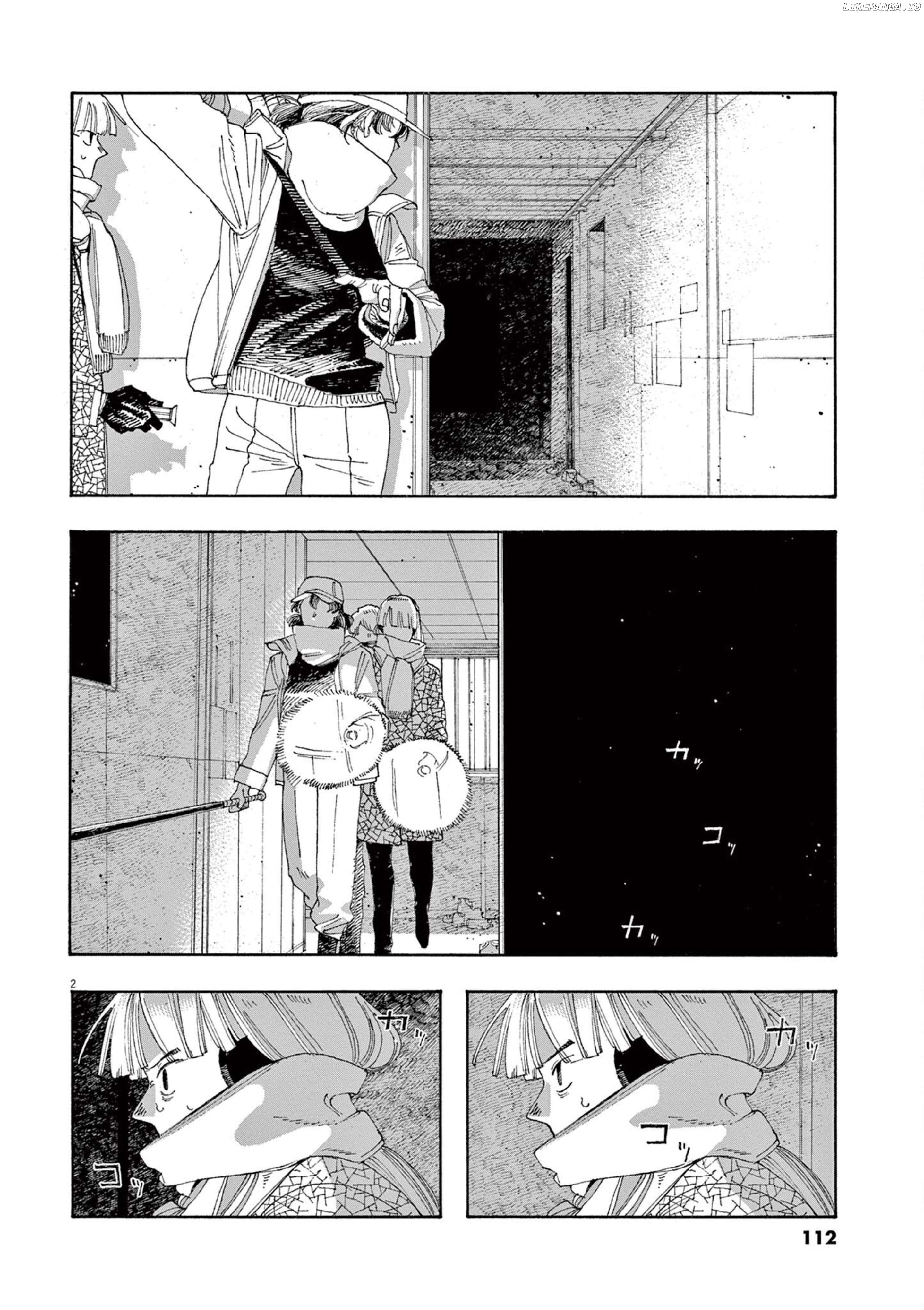 Fool Night Chapter 32 - page 2