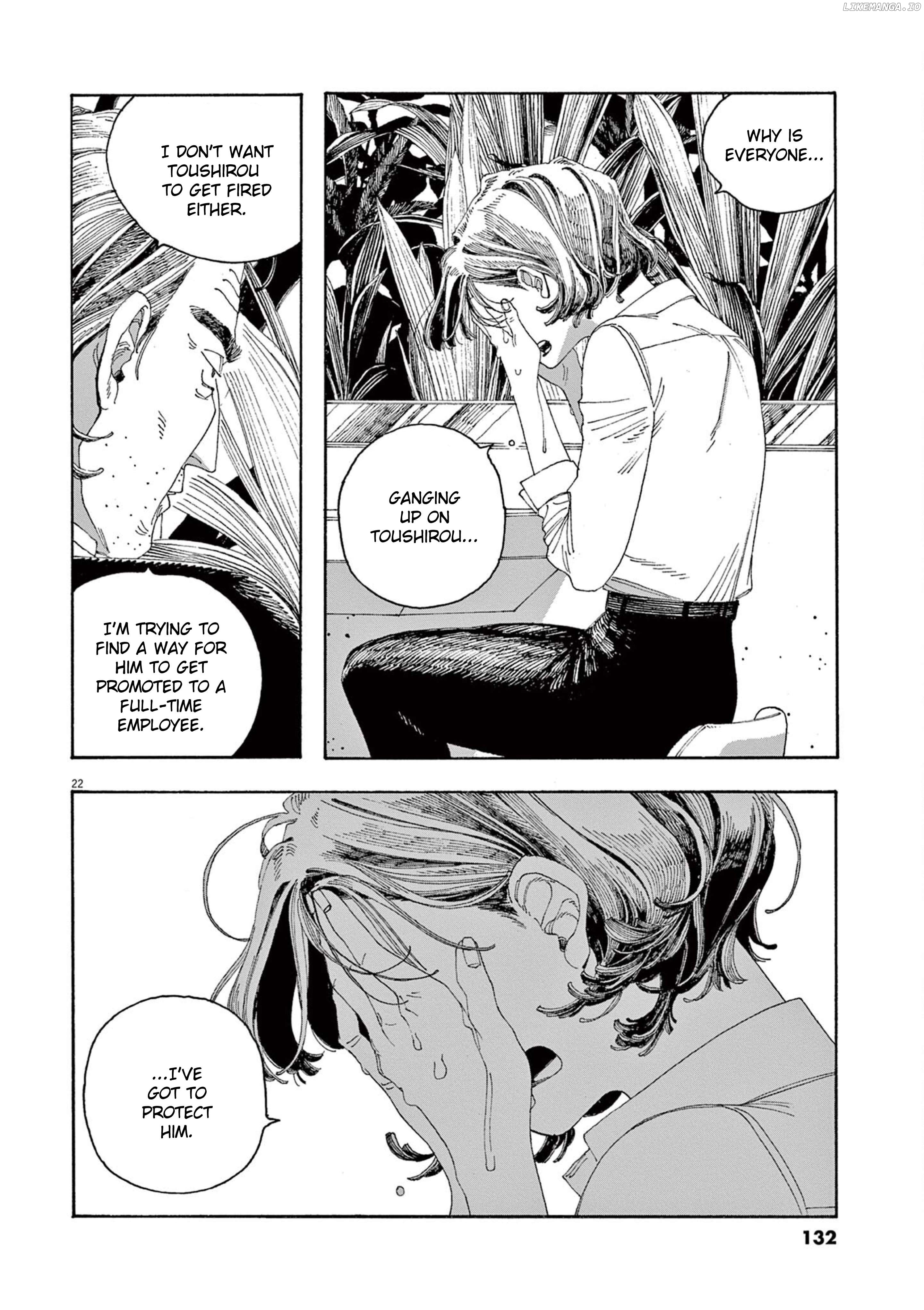 Fool Night Chapter 32 - page 22