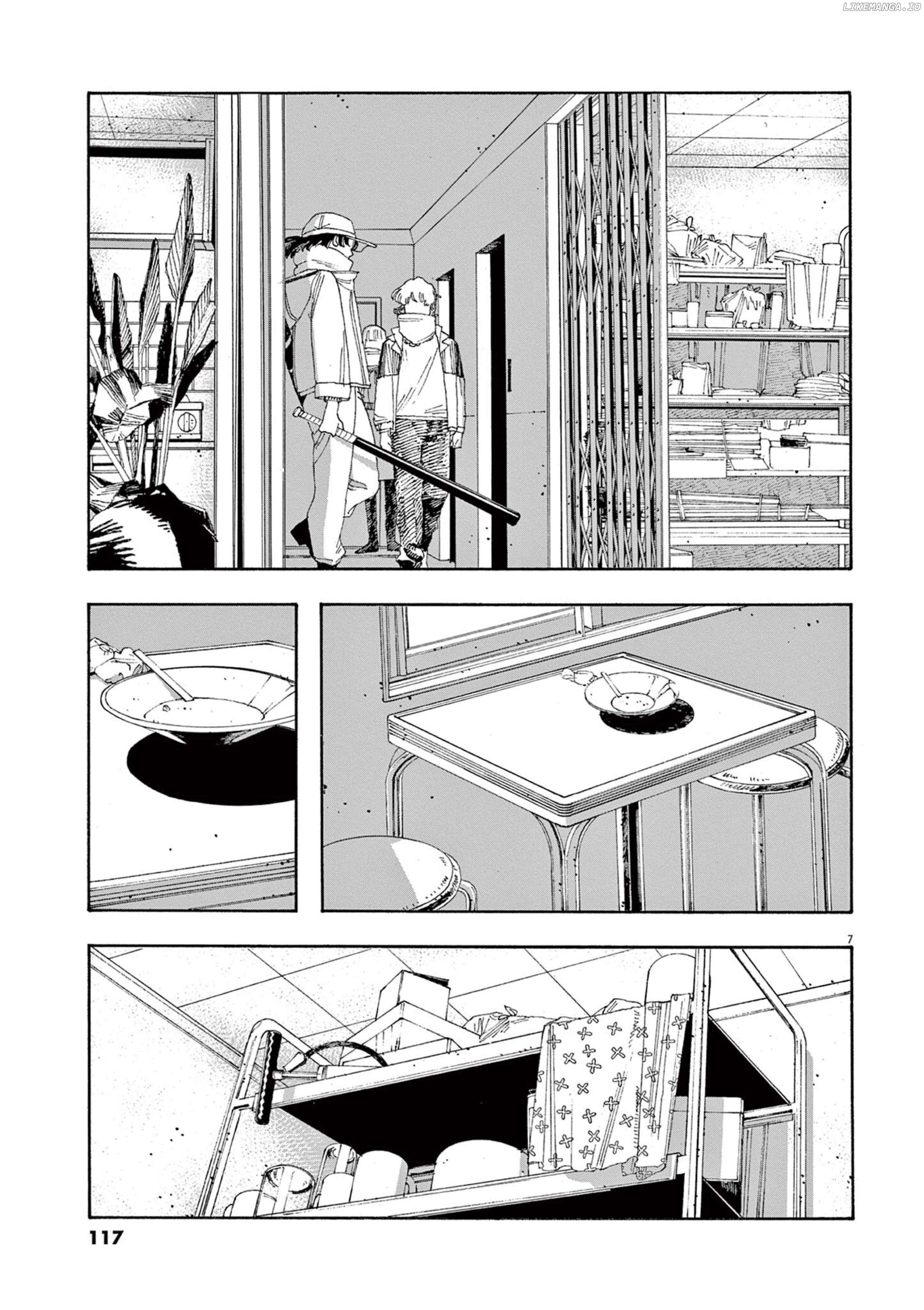 Fool Night Chapter 32 - page 7