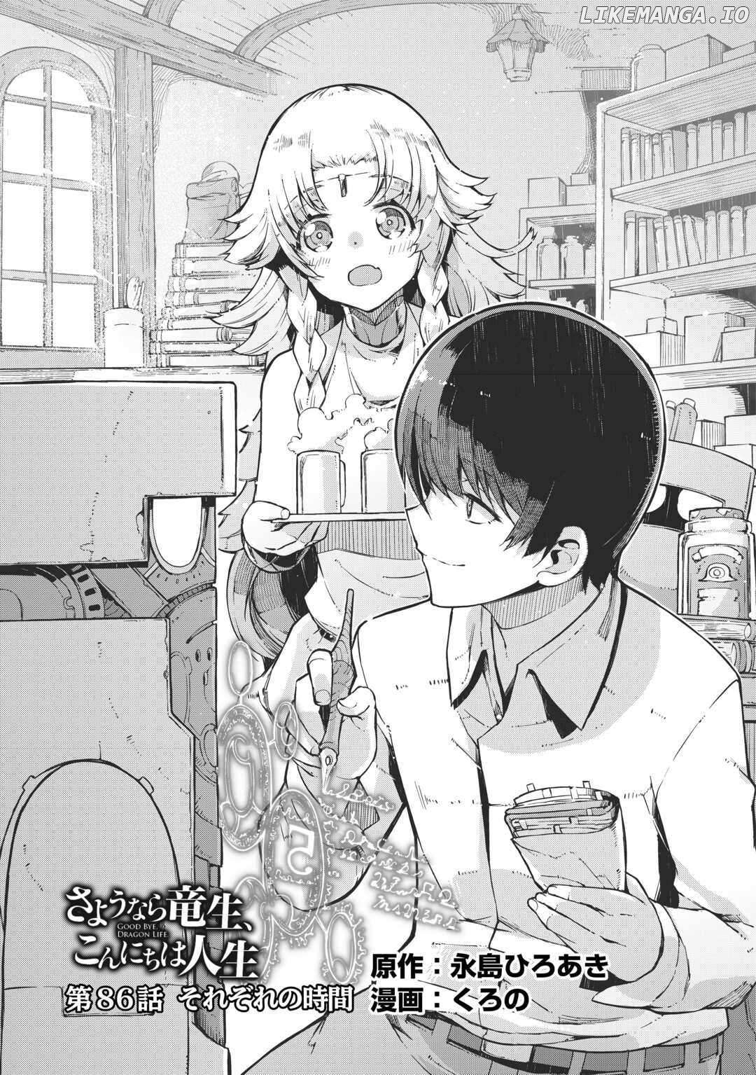 Sayounara Ryuusei, Konnichiwa Jinsei Chapter 86 - page 7