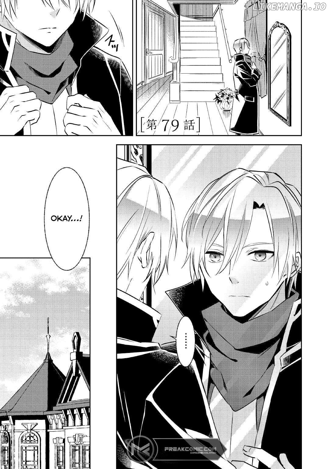 Isekai de Café o Kaiten Shimashita. Chapter 79 - page 3