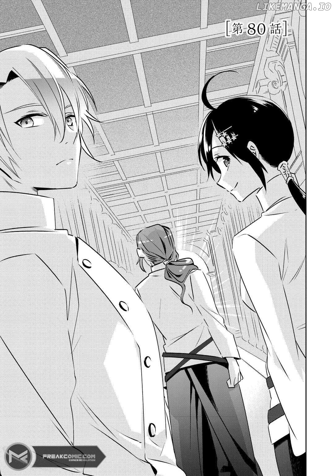 Isekai de Café o Kaiten Shimashita. Chapter 80 - page 3