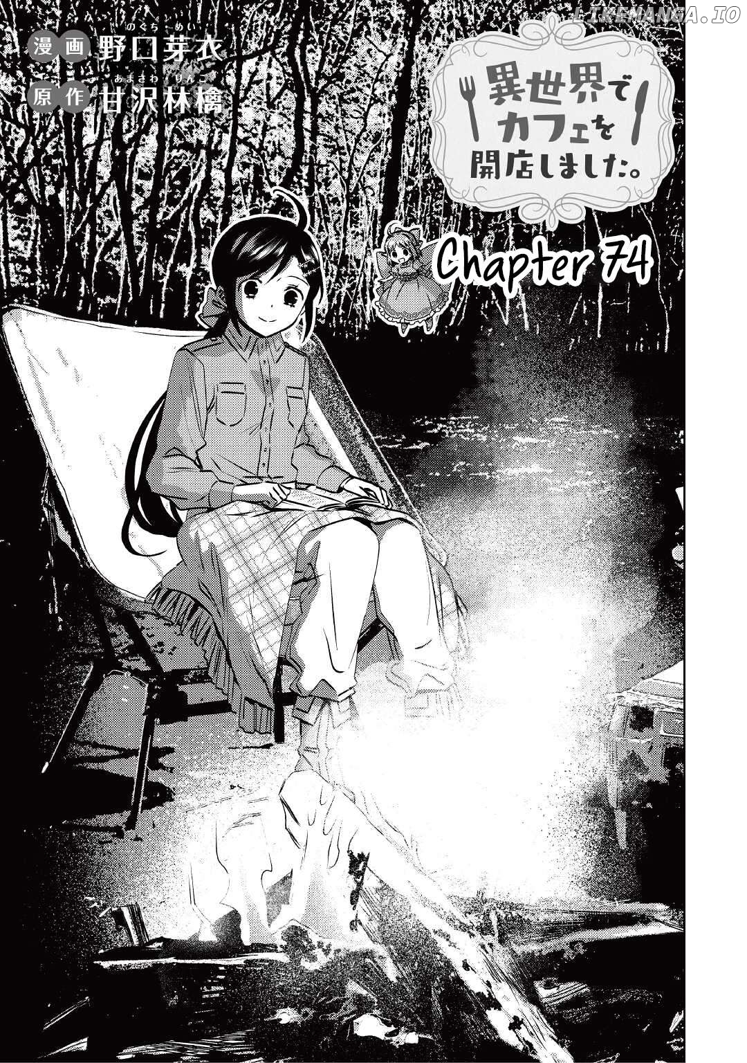 Isekai de Café o Kaiten Shimashita. Chapter 74 - page 2