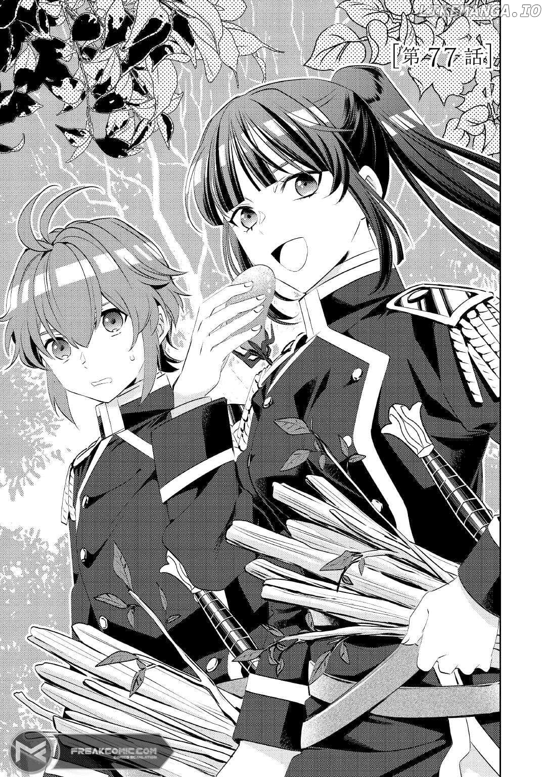 Isekai de Café o Kaiten Shimashita. Chapter 77 - page 3