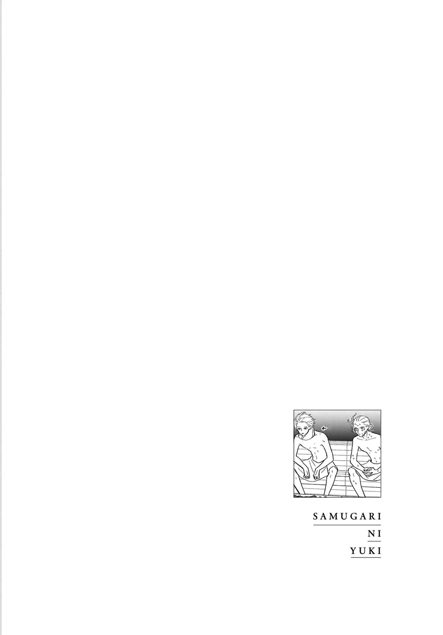 A Boy Sensitive to Cold & a Hard-boiled Girl Chapter 14 - page 23