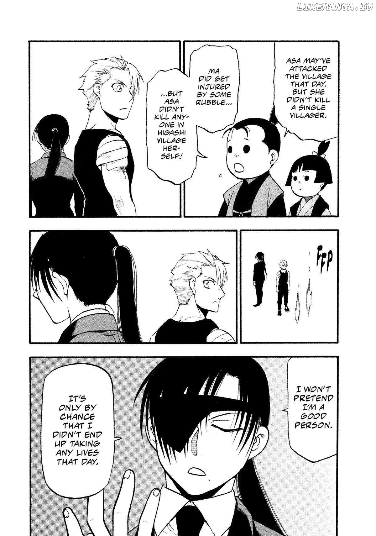 Yomi No Tsugai Chapter 28 - page 32