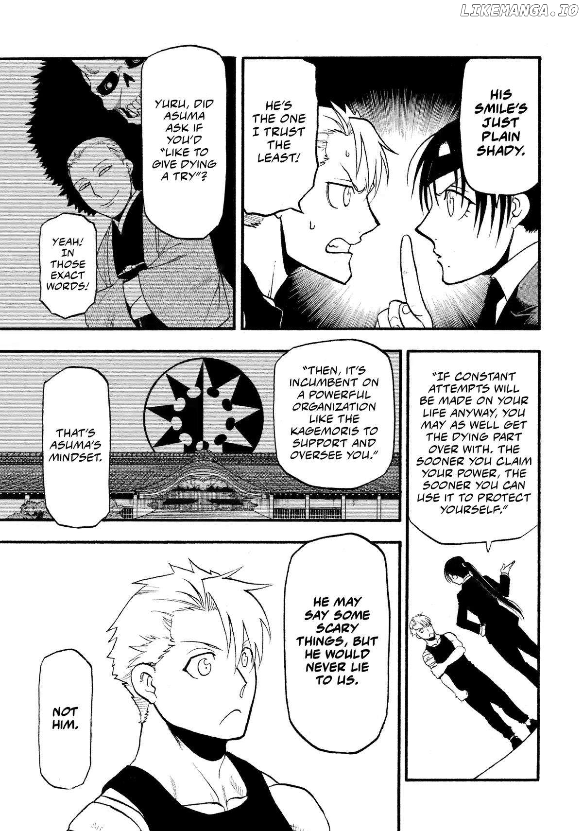 Yomi No Tsugai Chapter 29 - page 5