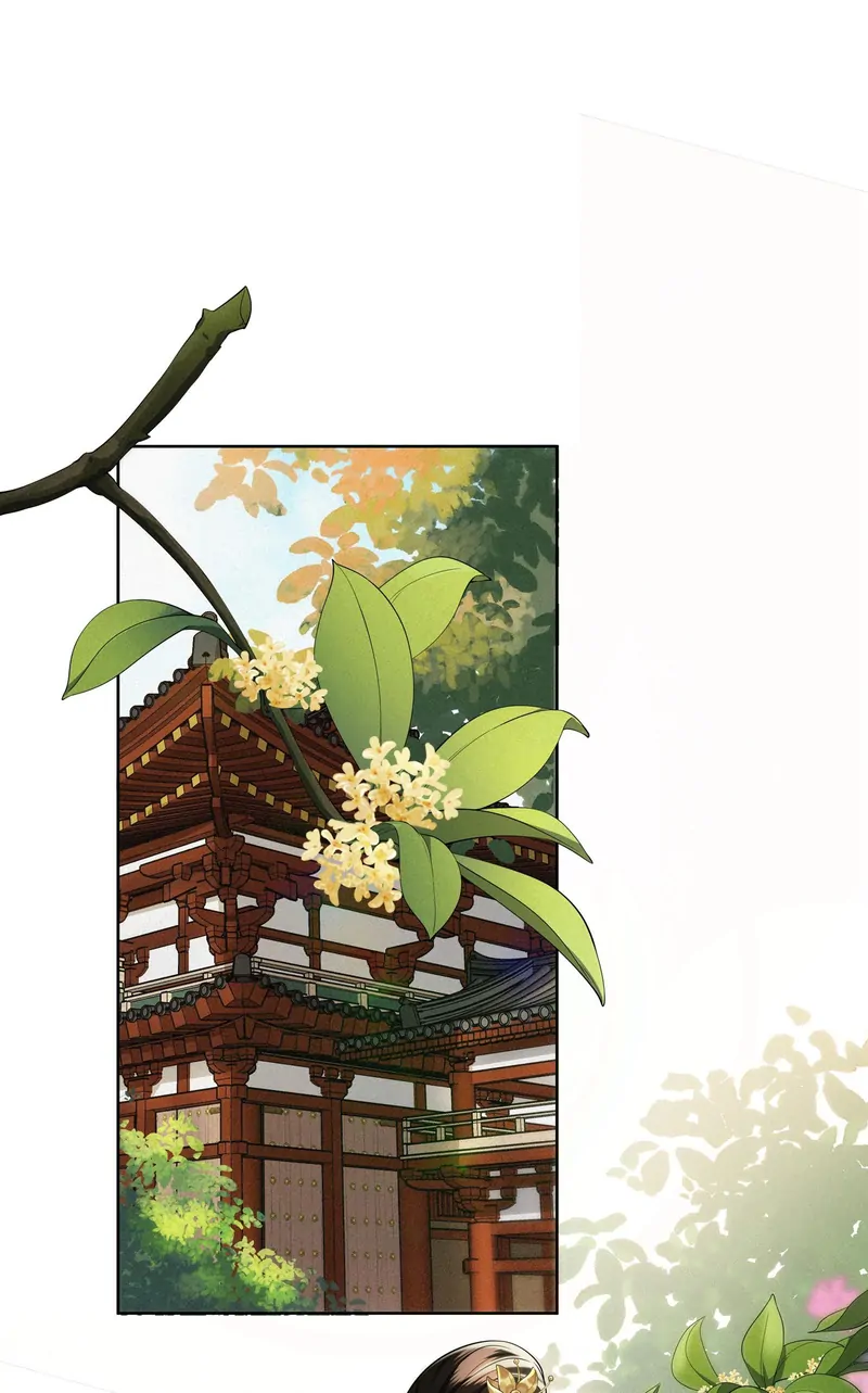 Pink Blossoms Mirror Your Beauty Chapter 27 - page 2