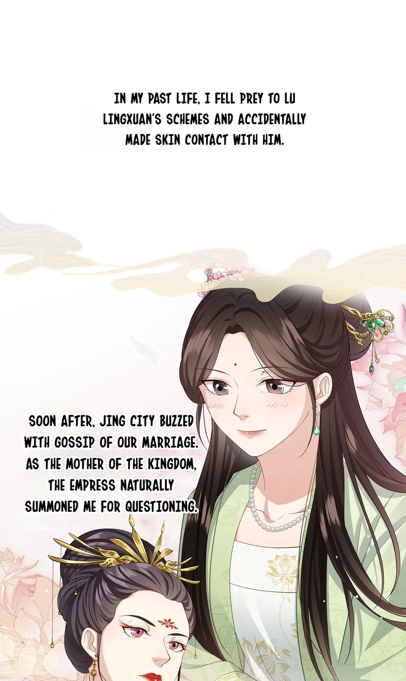 Pink Blossoms Mirror Your Beauty Chapter 26 - page 8