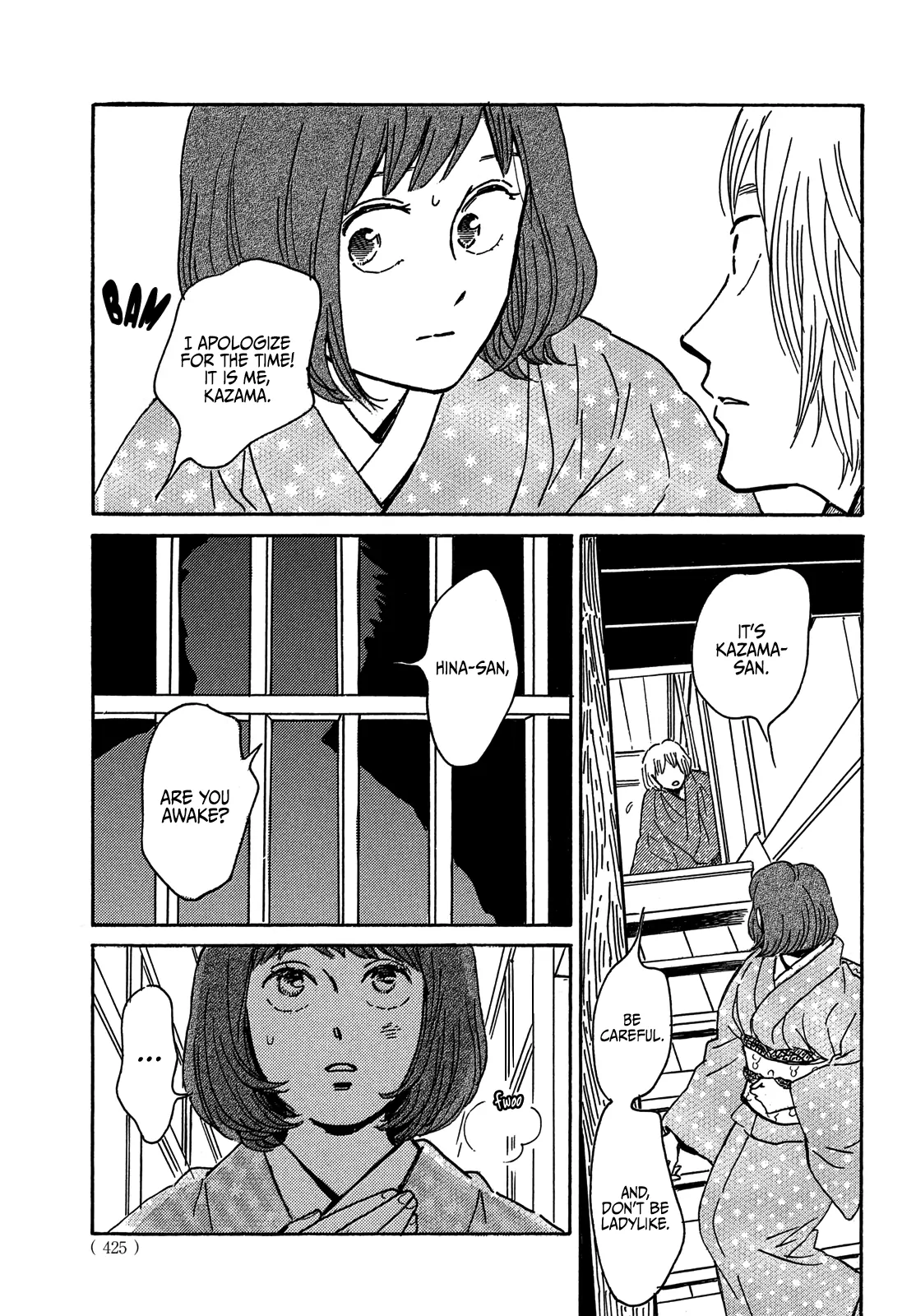 The Rain Of Teardrops And Serenade Chapter 60 - page 25