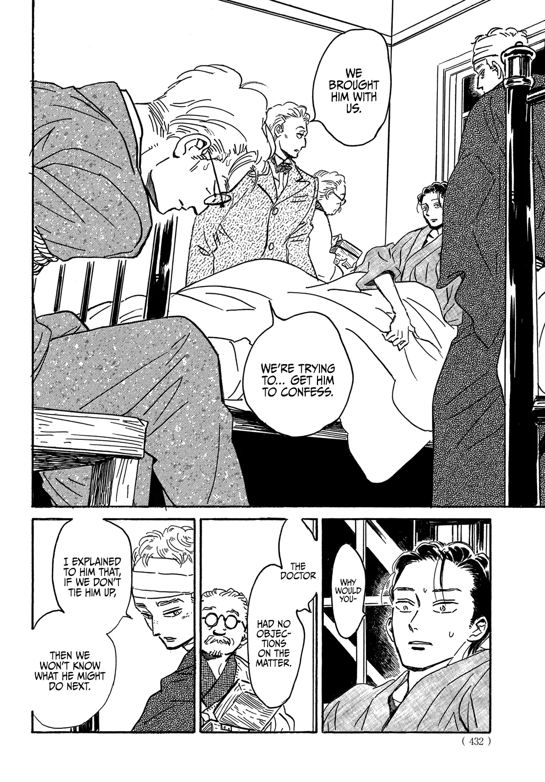 The Rain Of Teardrops And Serenade Chapter 60 - page 32
