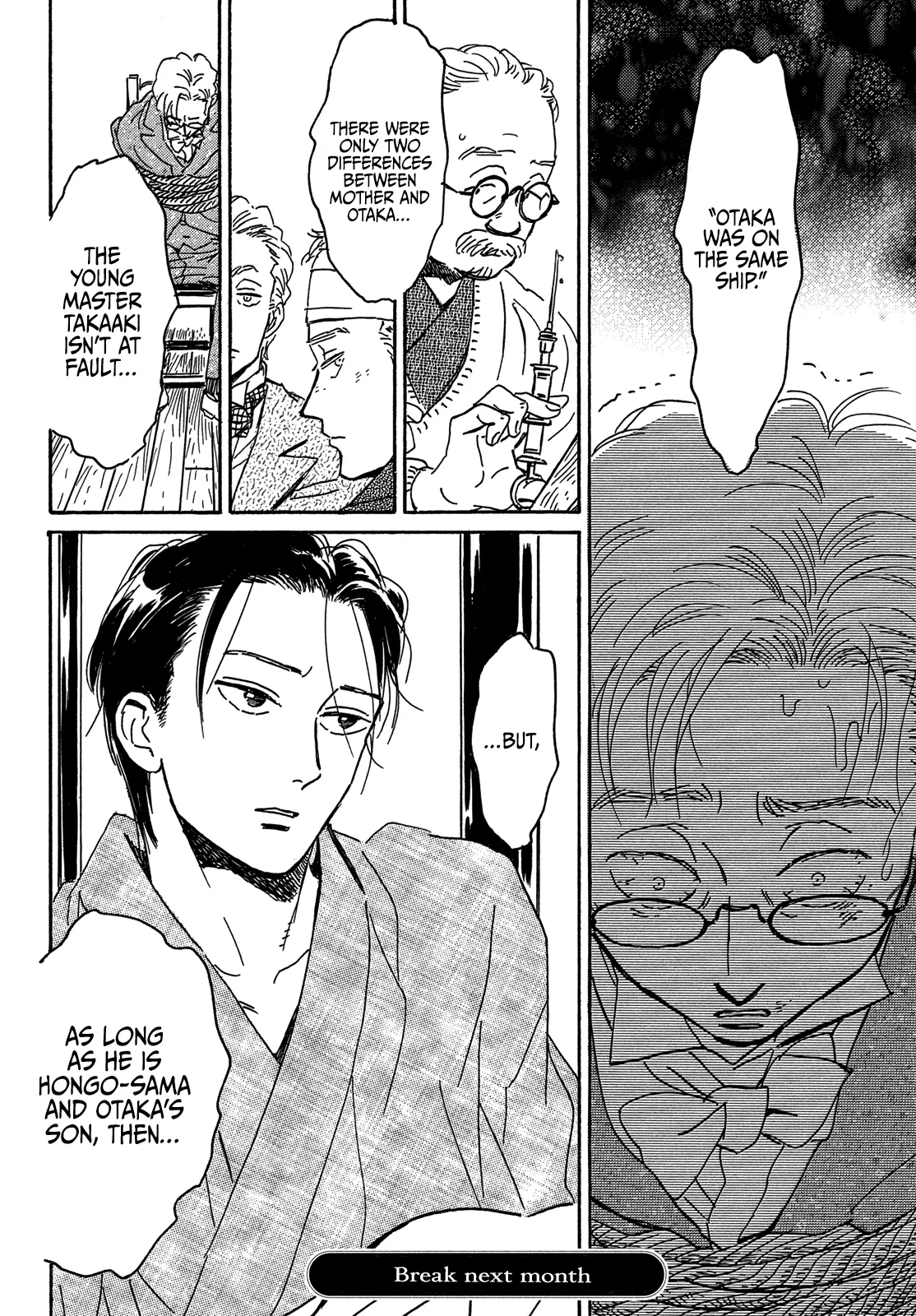 The Rain Of Teardrops And Serenade Chapter 60 - page 34