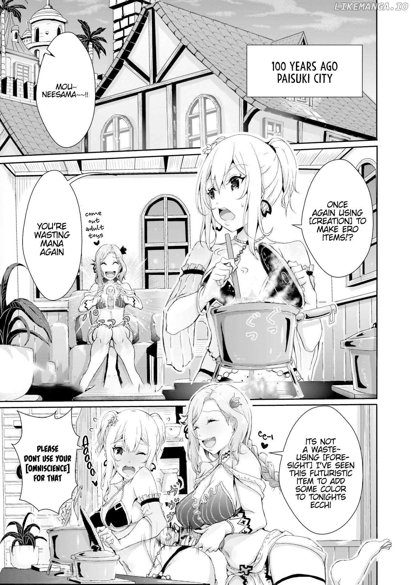Hime To Onna Yuusha Ga Musubareru Tame No 12 No Hijiri Koui Chapter 7.5 - page 1