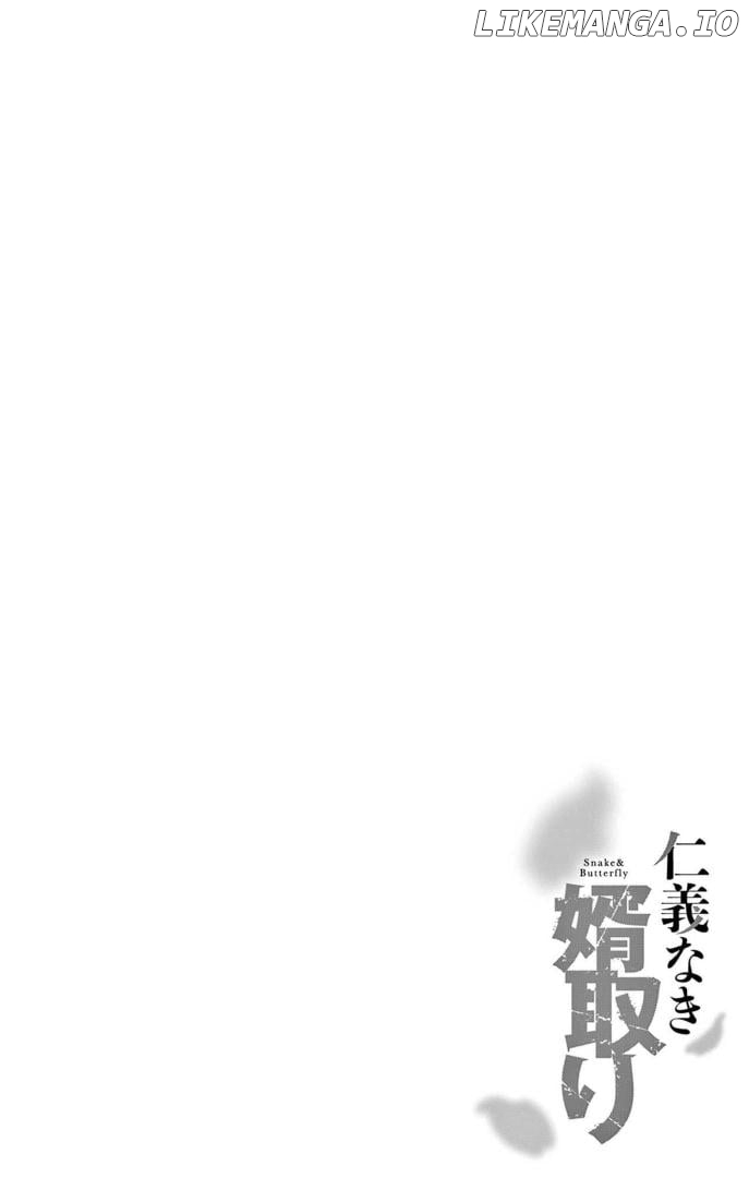 Jingi Naki Mukotori Chapter 39 - page 6