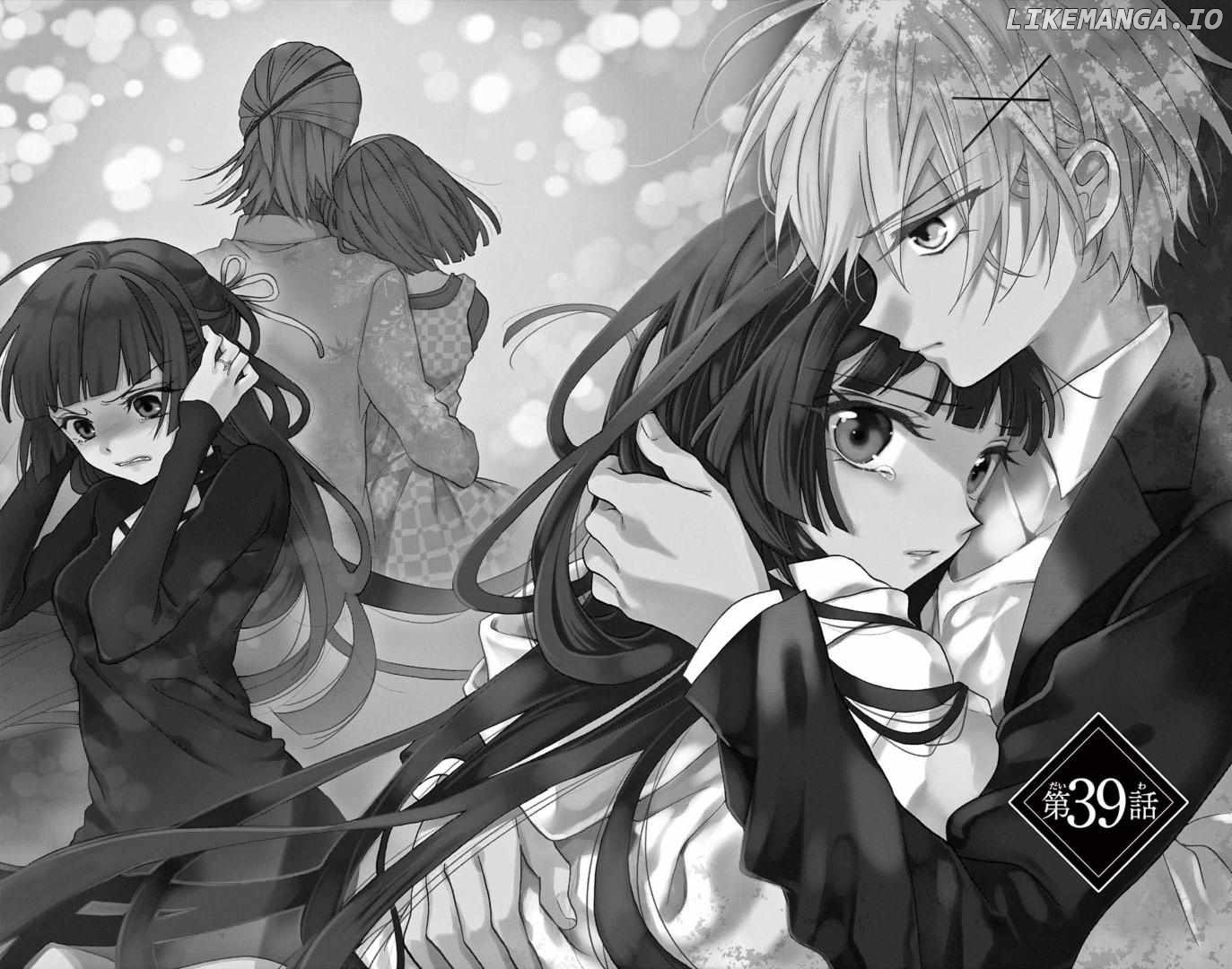 Jingi Naki Mukotori Chapter 39 - page 7